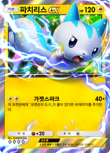 Card 61