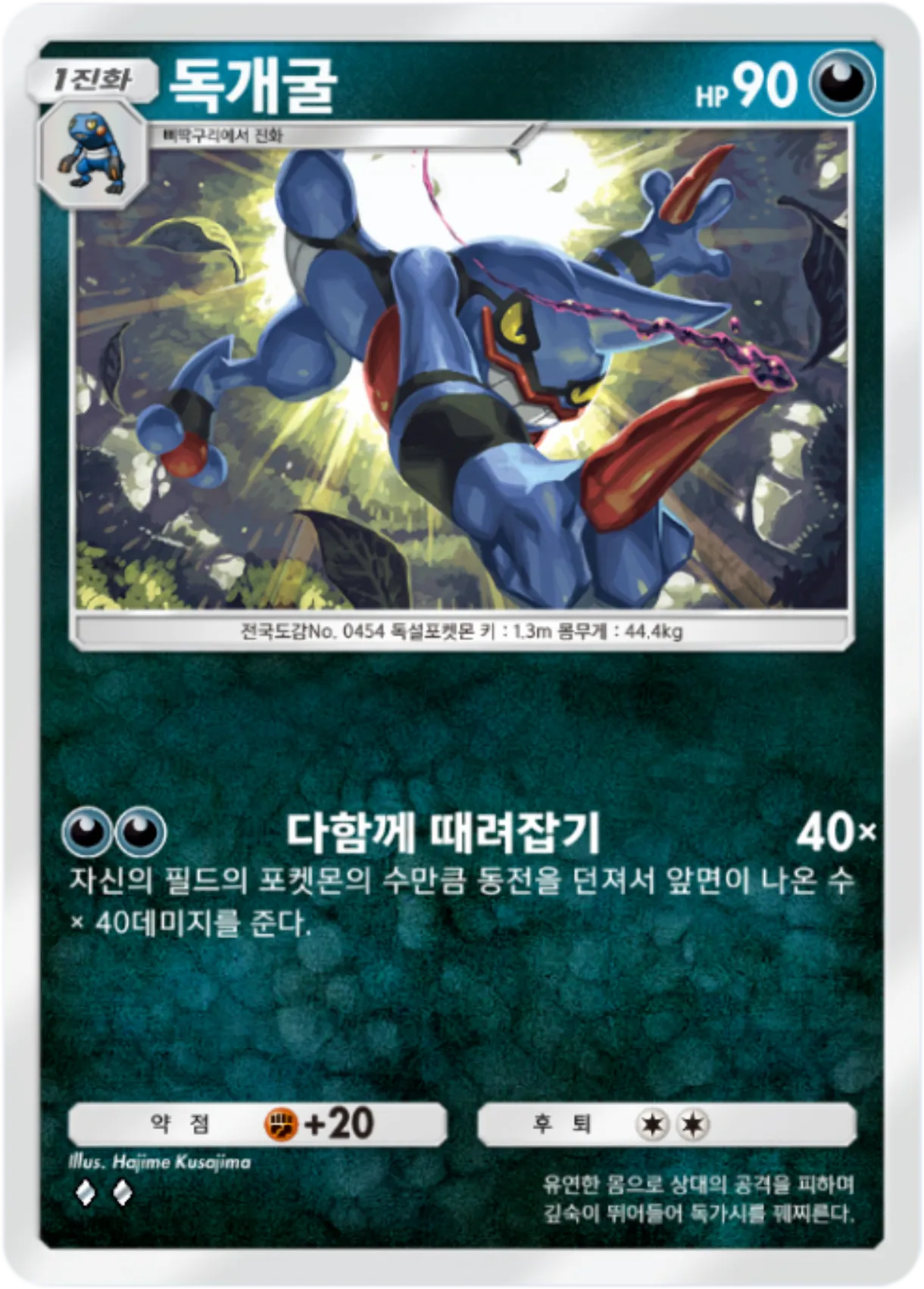 Card 108