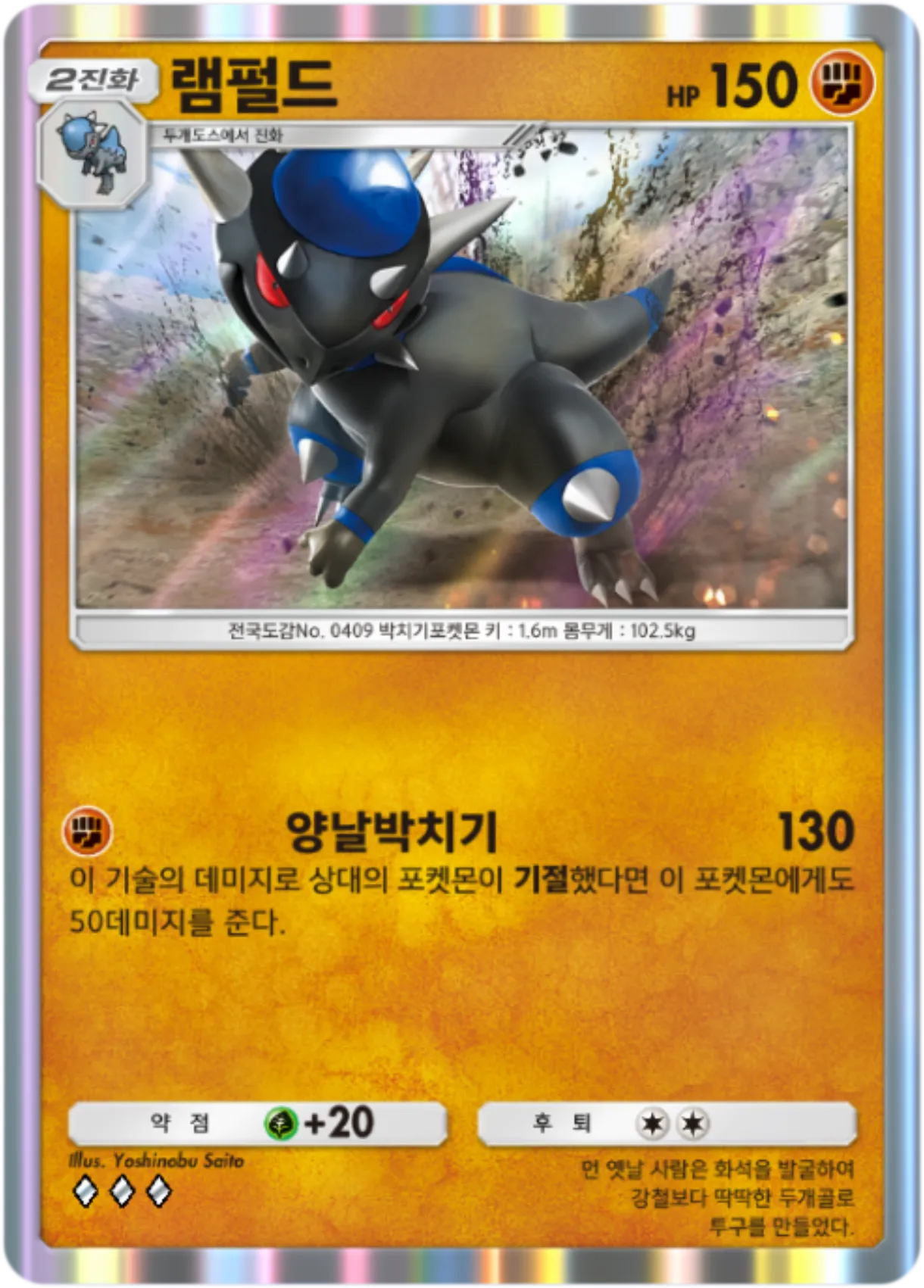 Card 89
