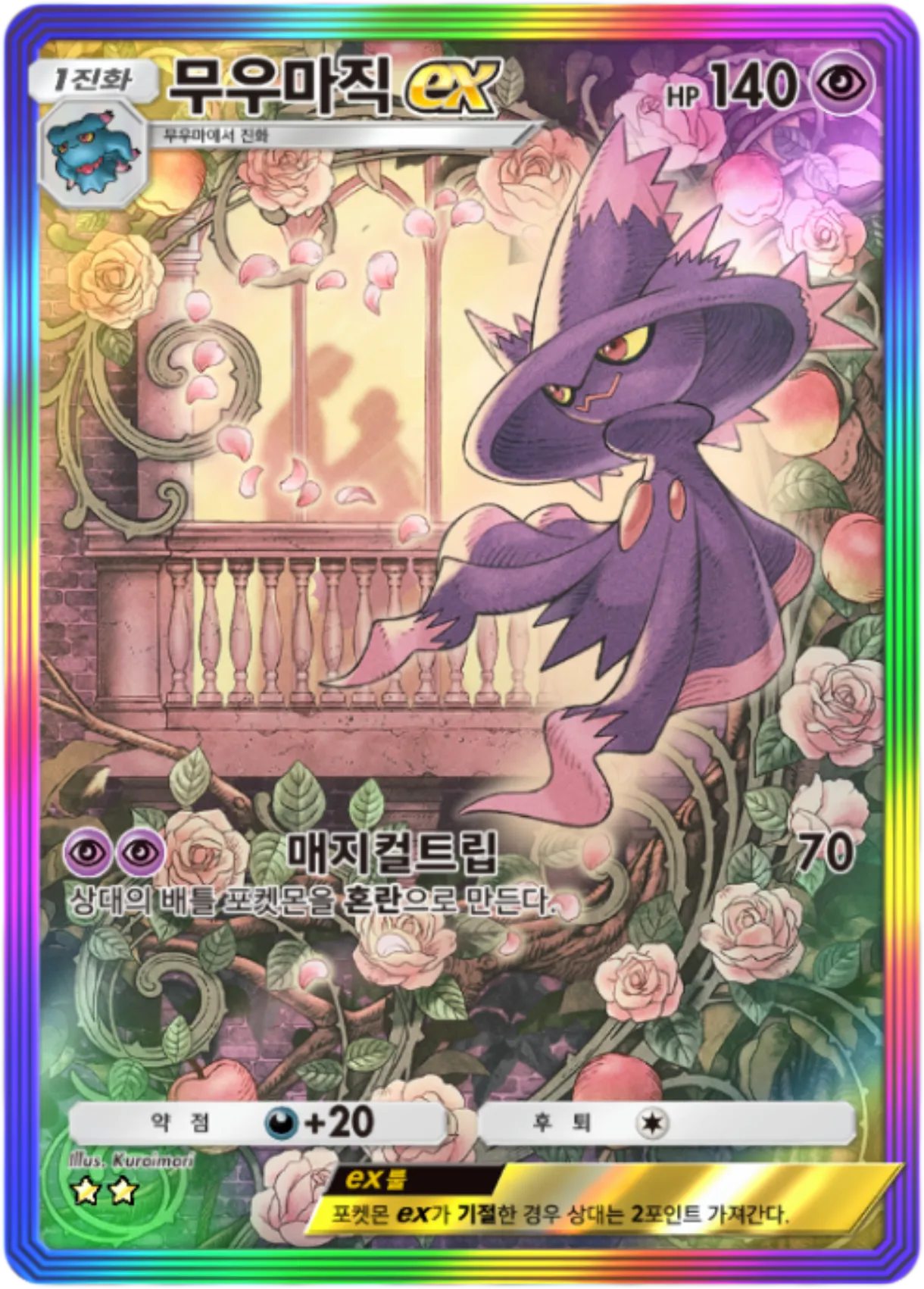 Card 178