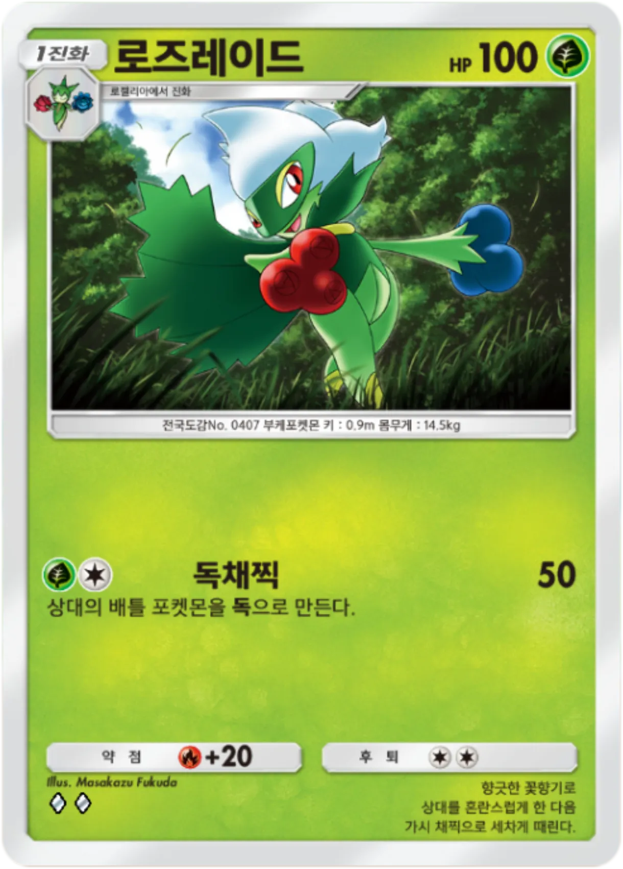 Card 9