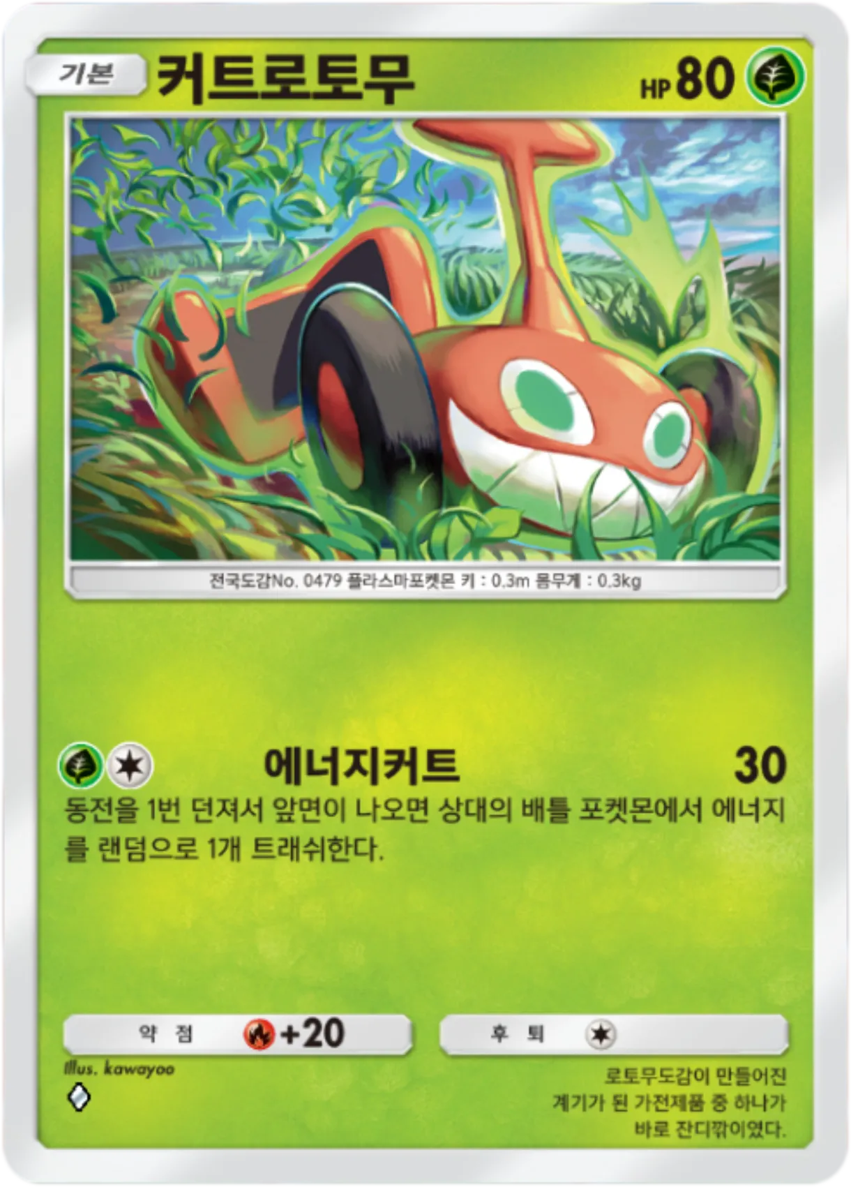 Card 21