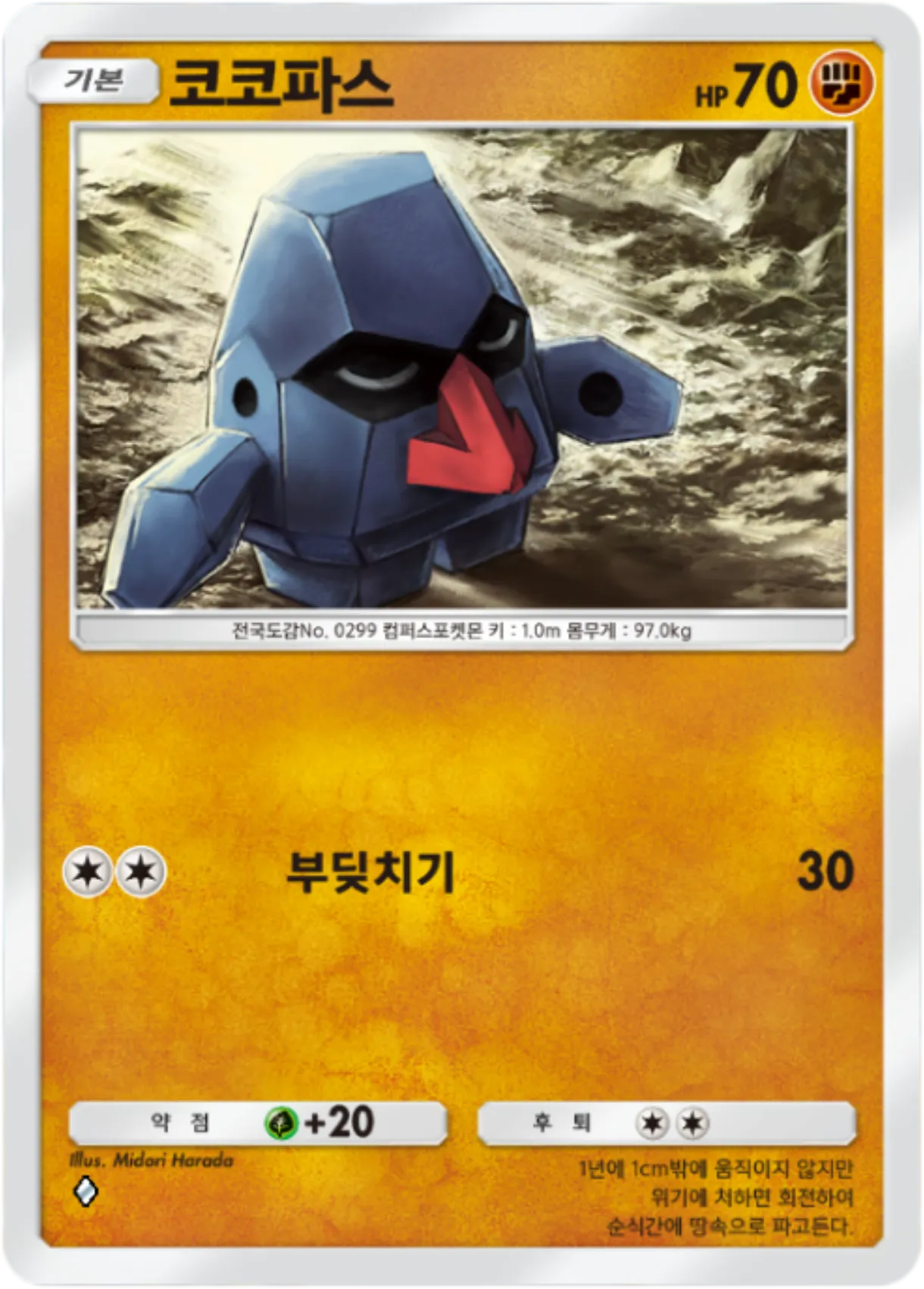 Card 86