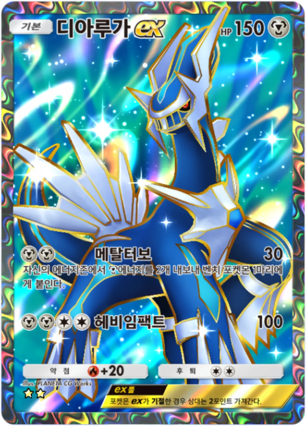 Card 173