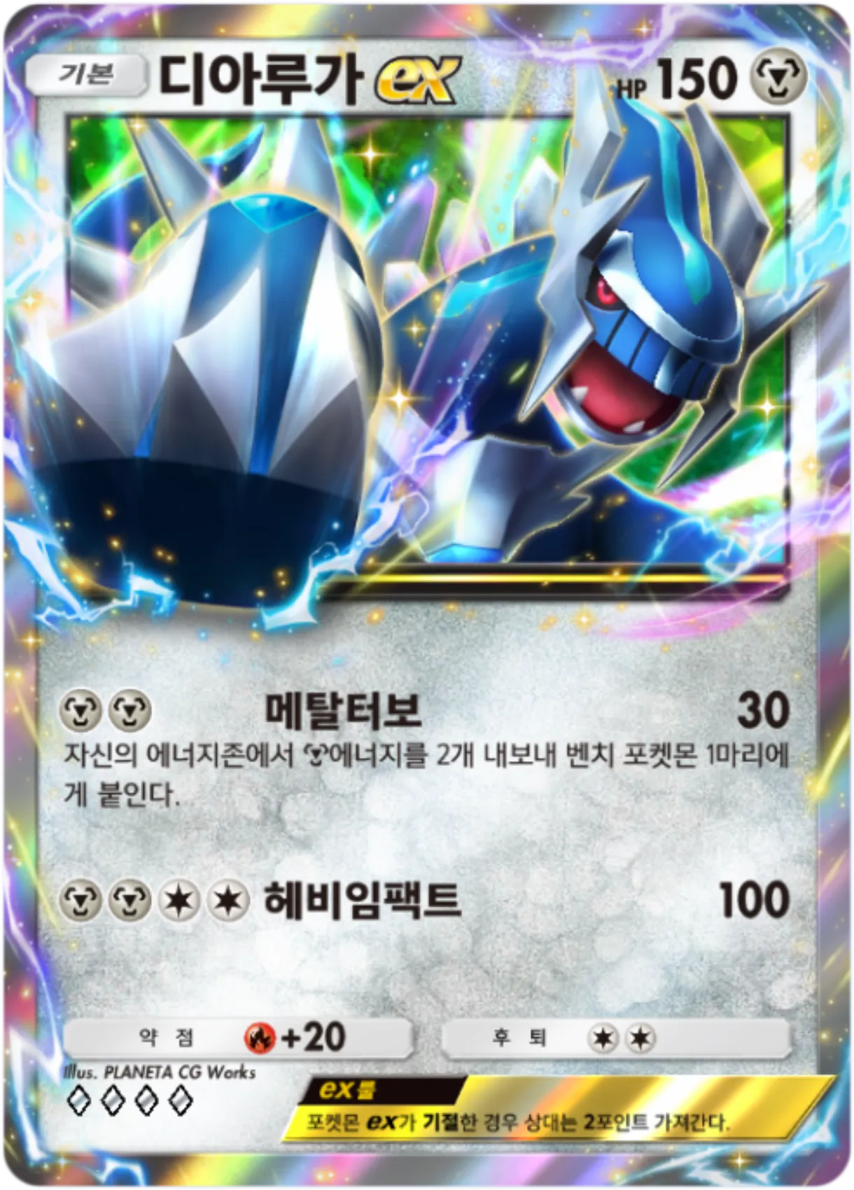 Card 119