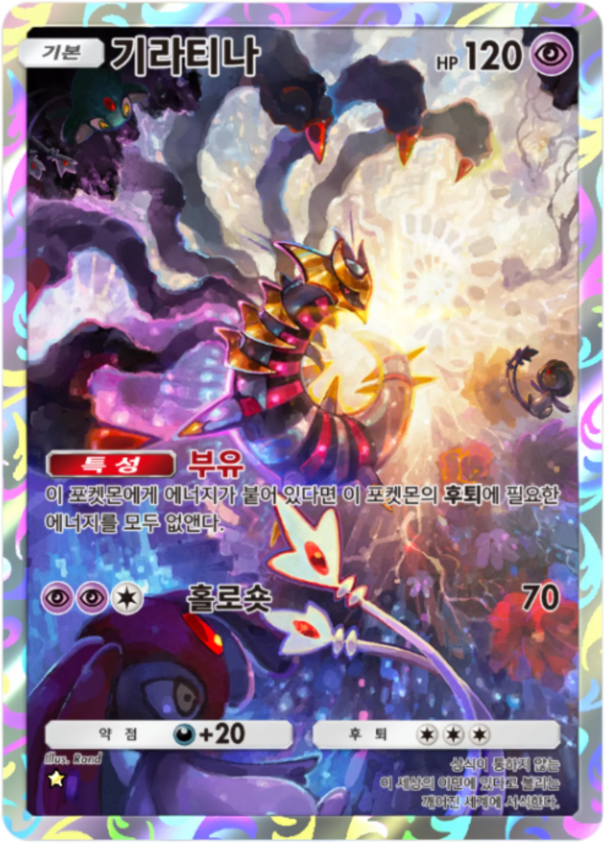 Card 152