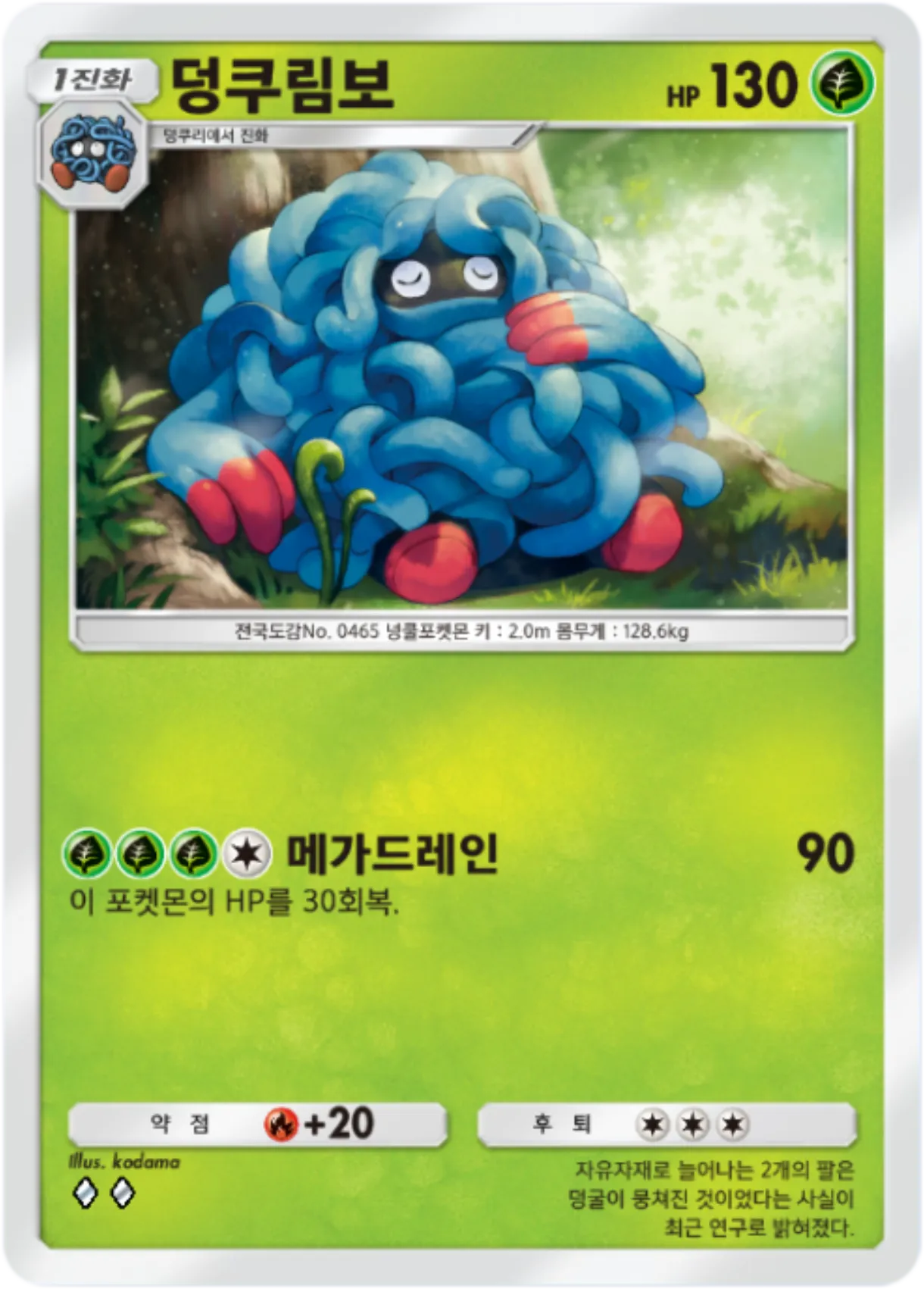 Card 5