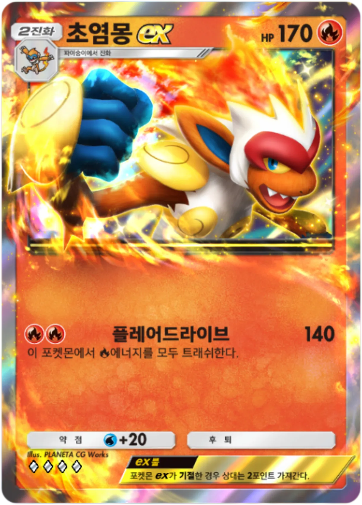 Card 29