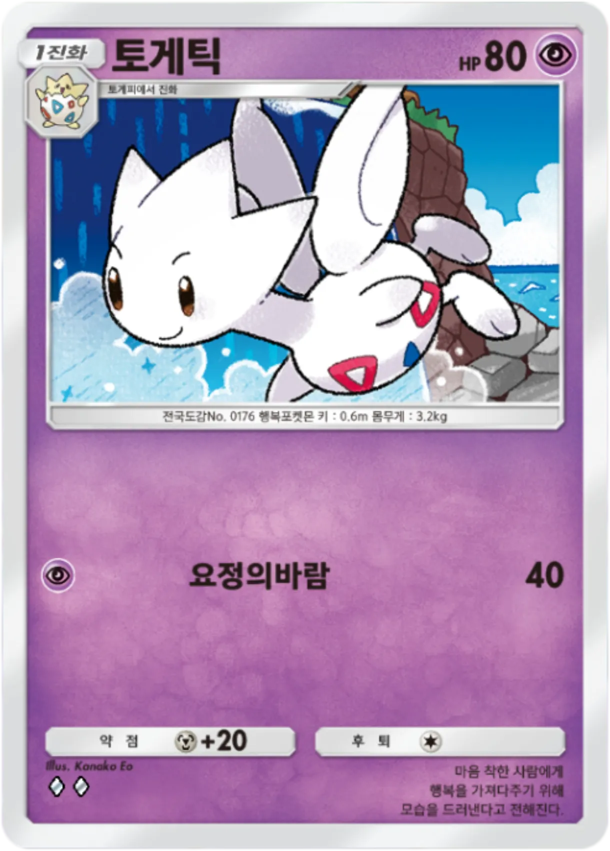 Card 64