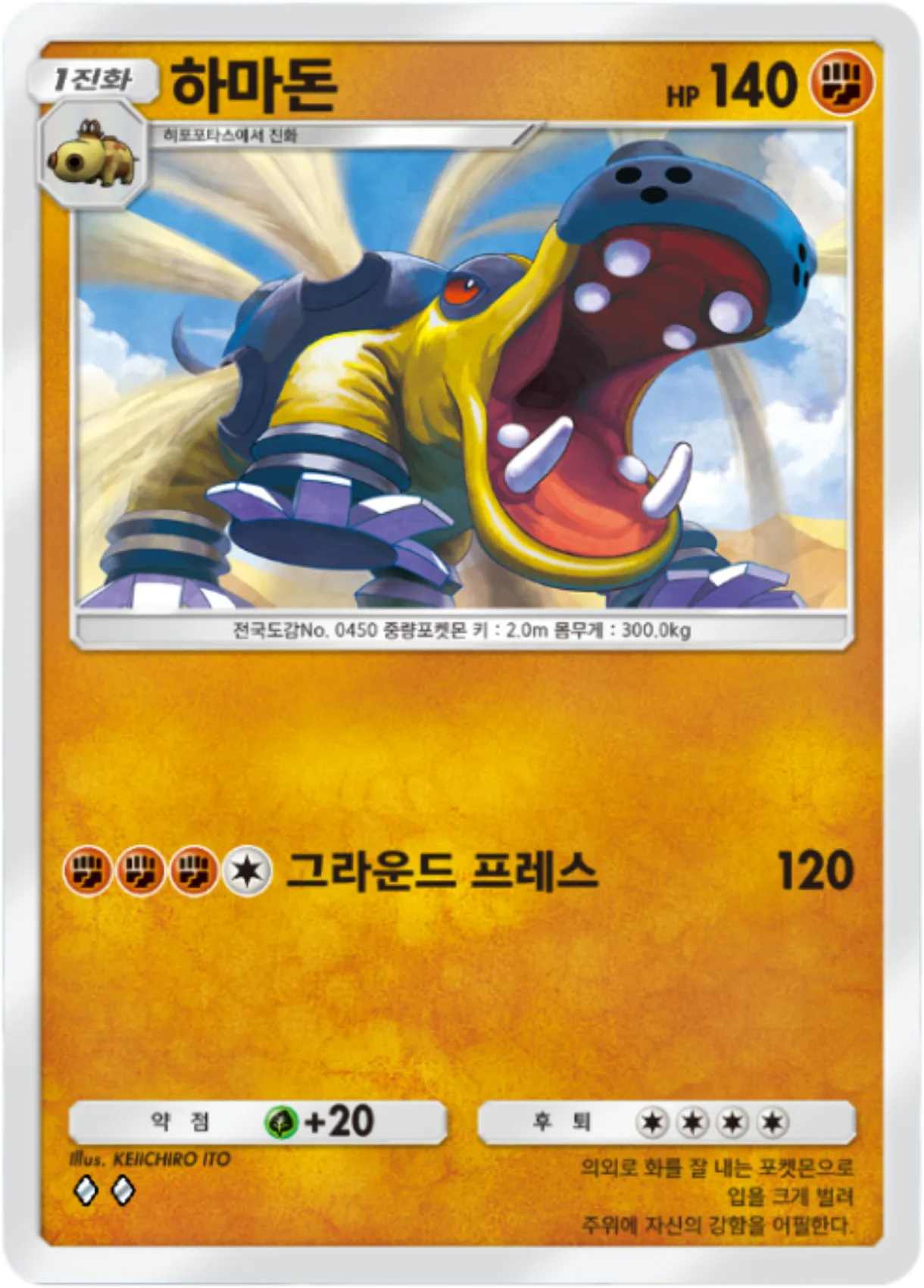 Card 94