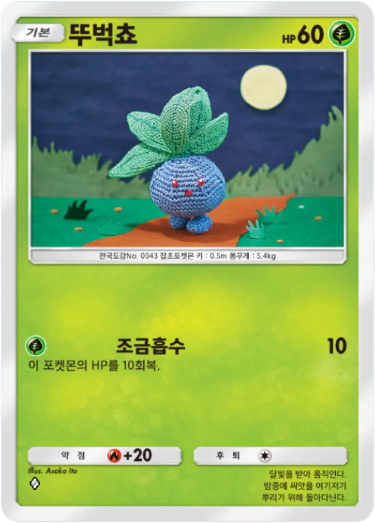 Card 1