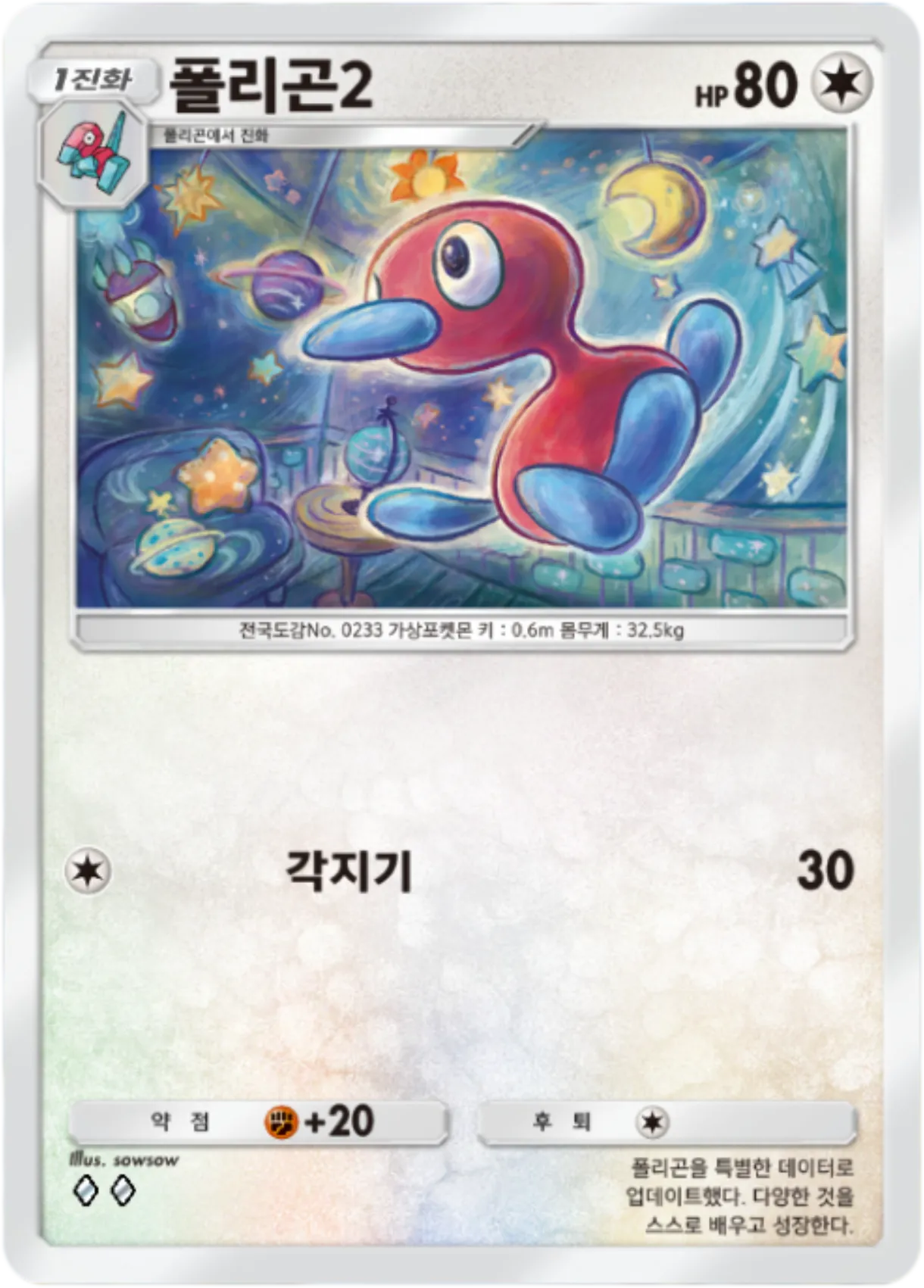 Card 125