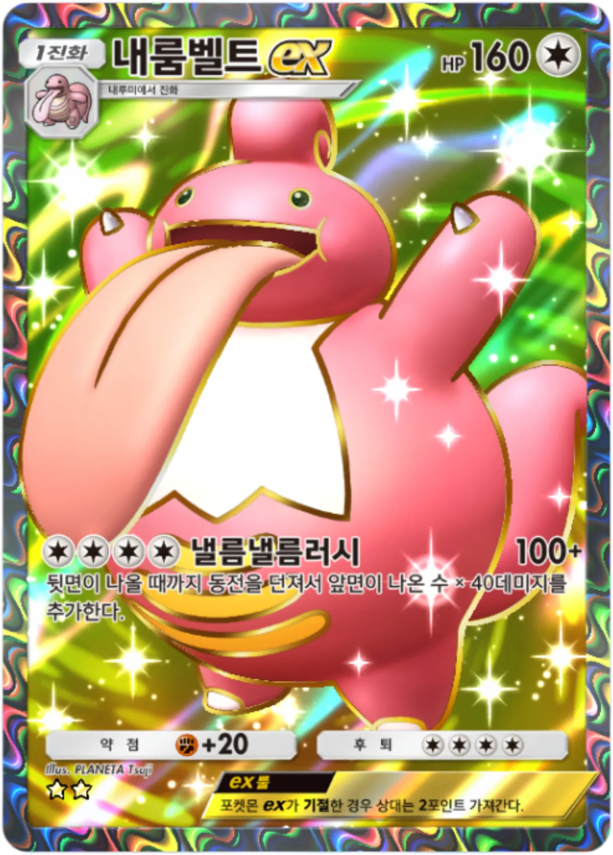 Card 174