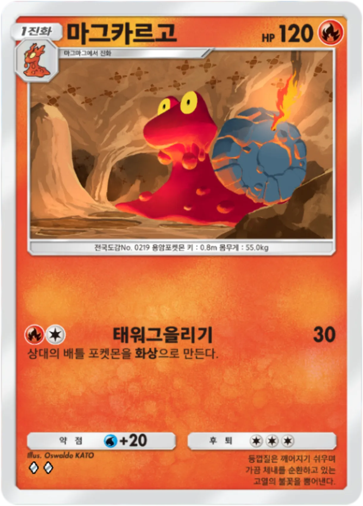 Card 26