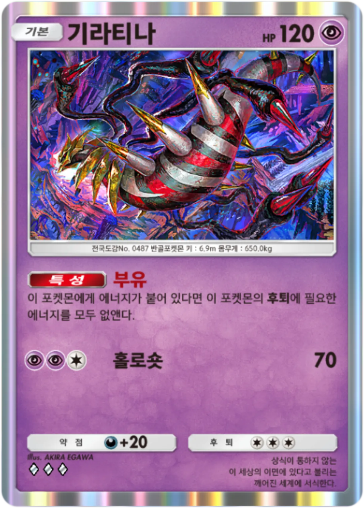 Card 78