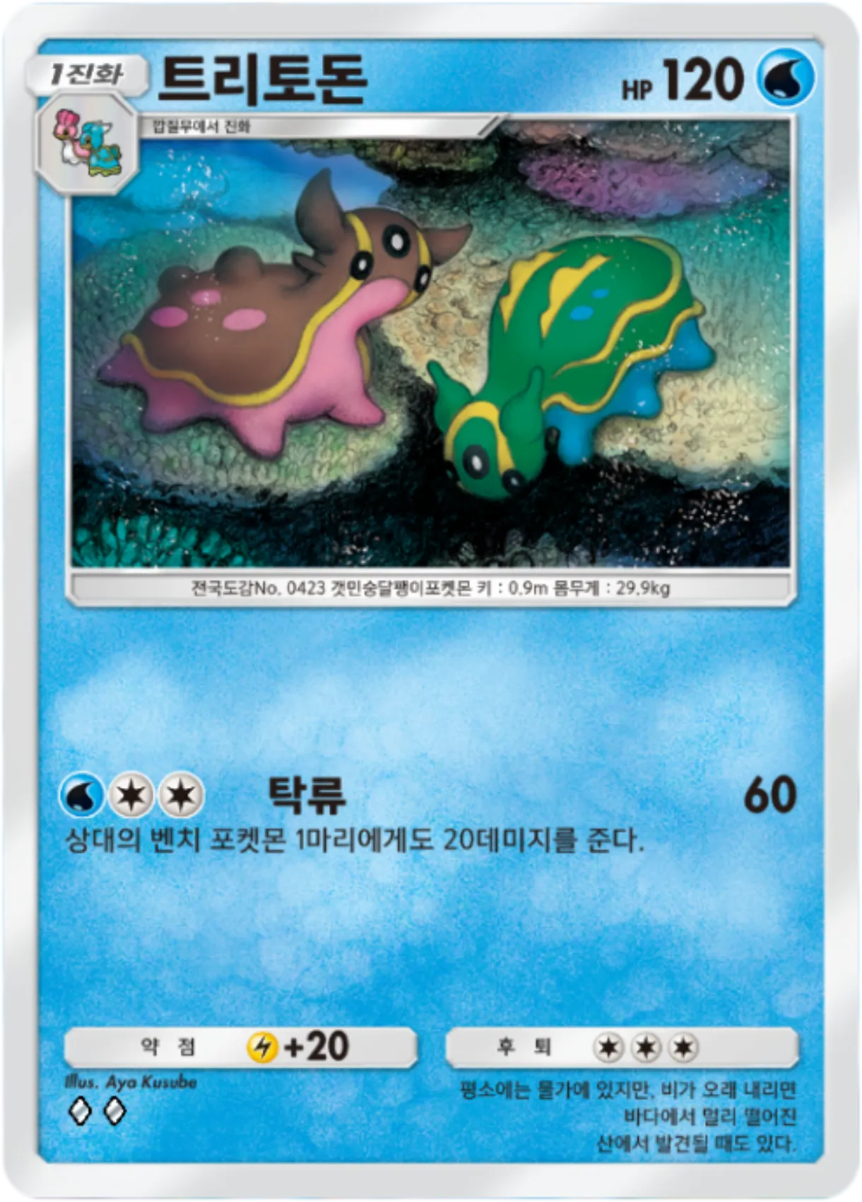 Card 41