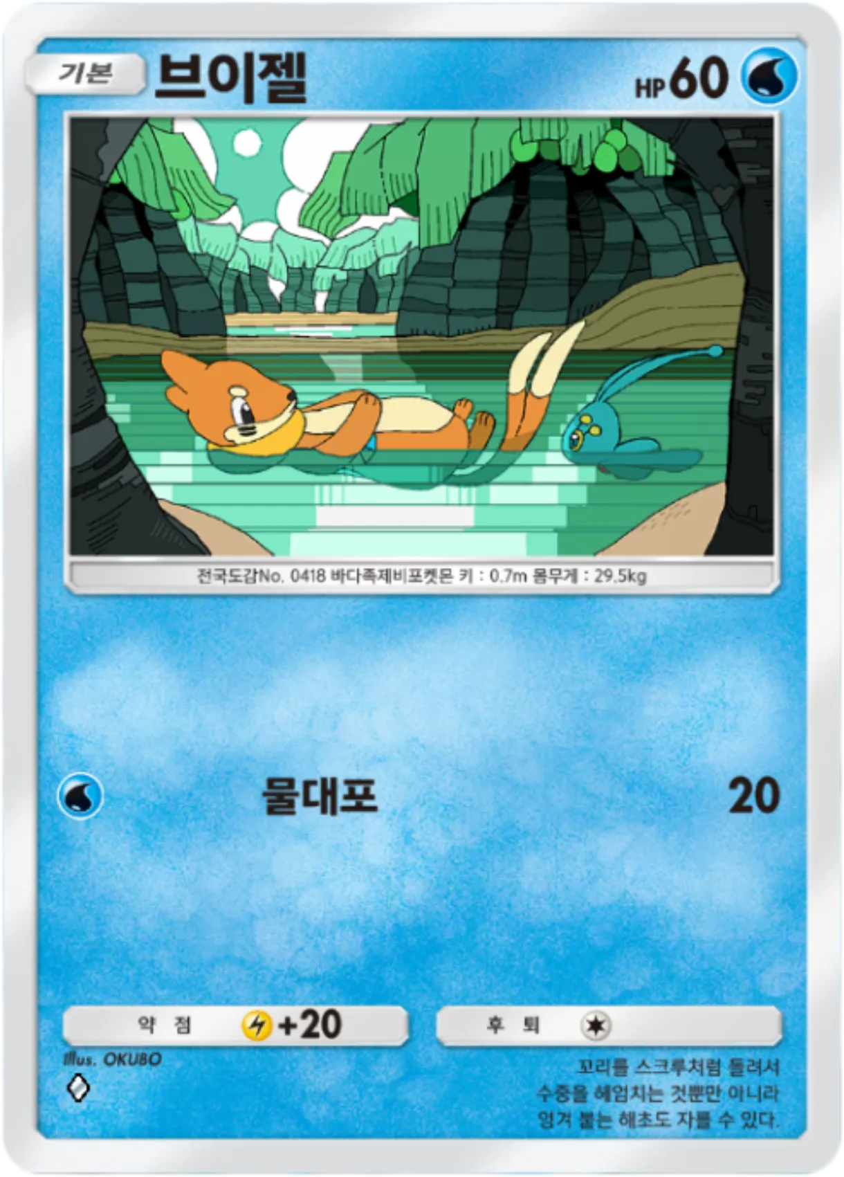Card 38
