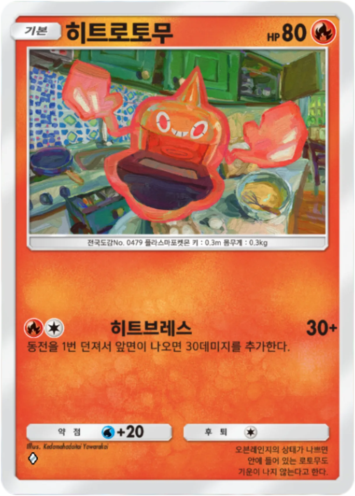 Card 30
