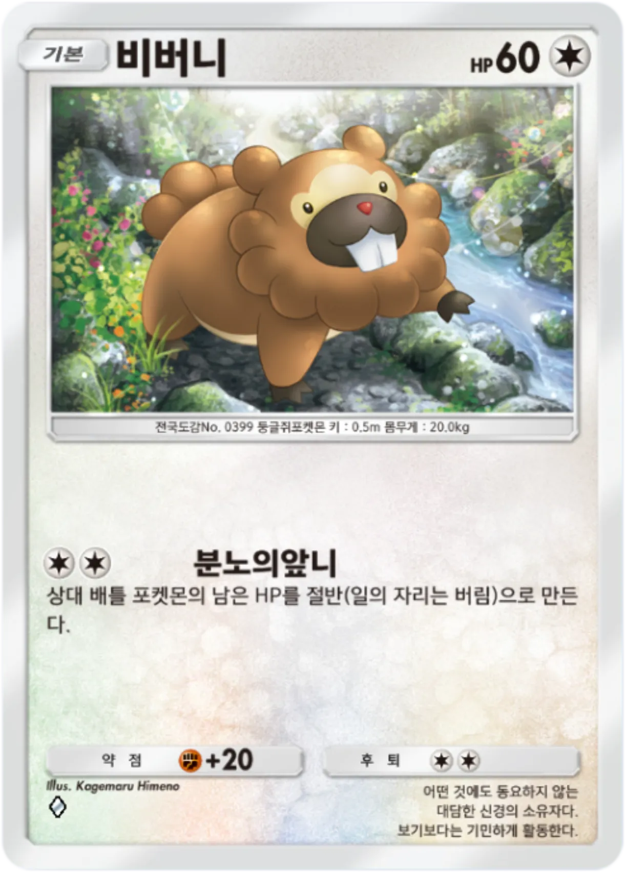 Card 132
