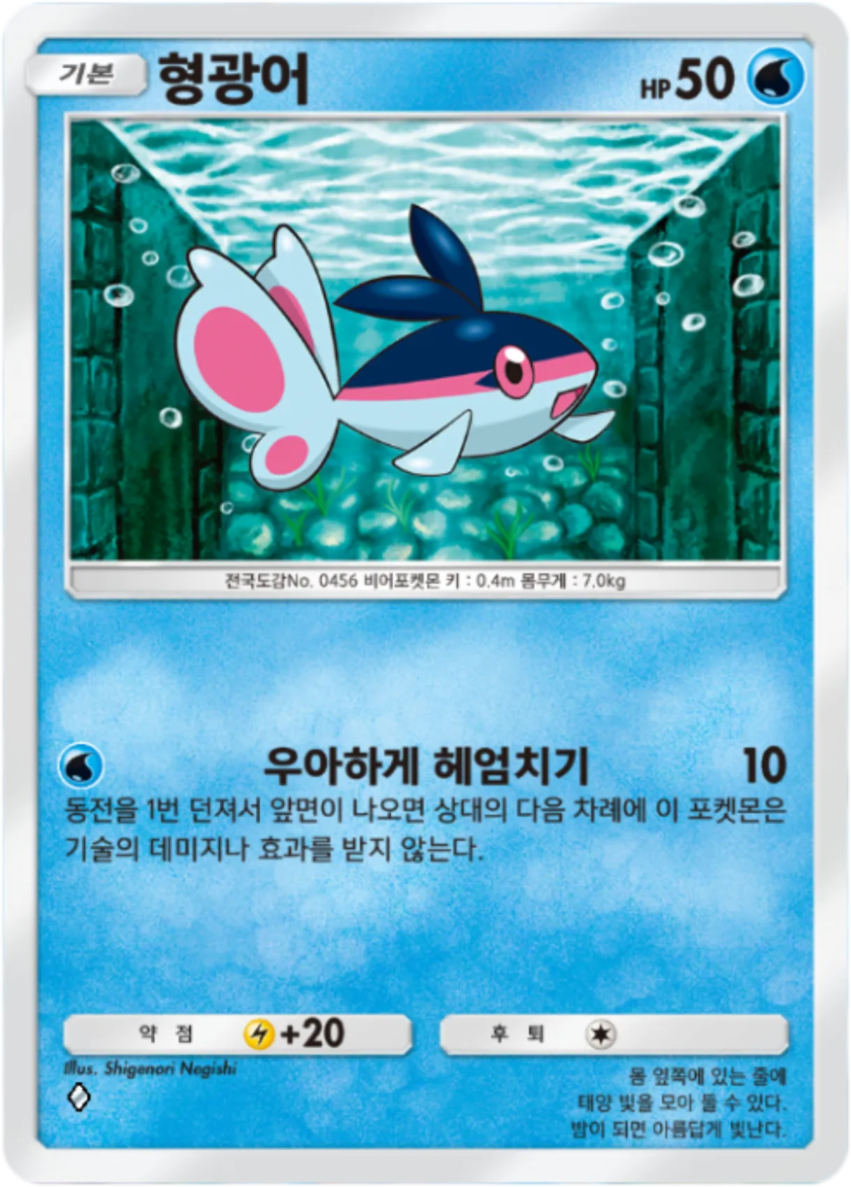 Card 42