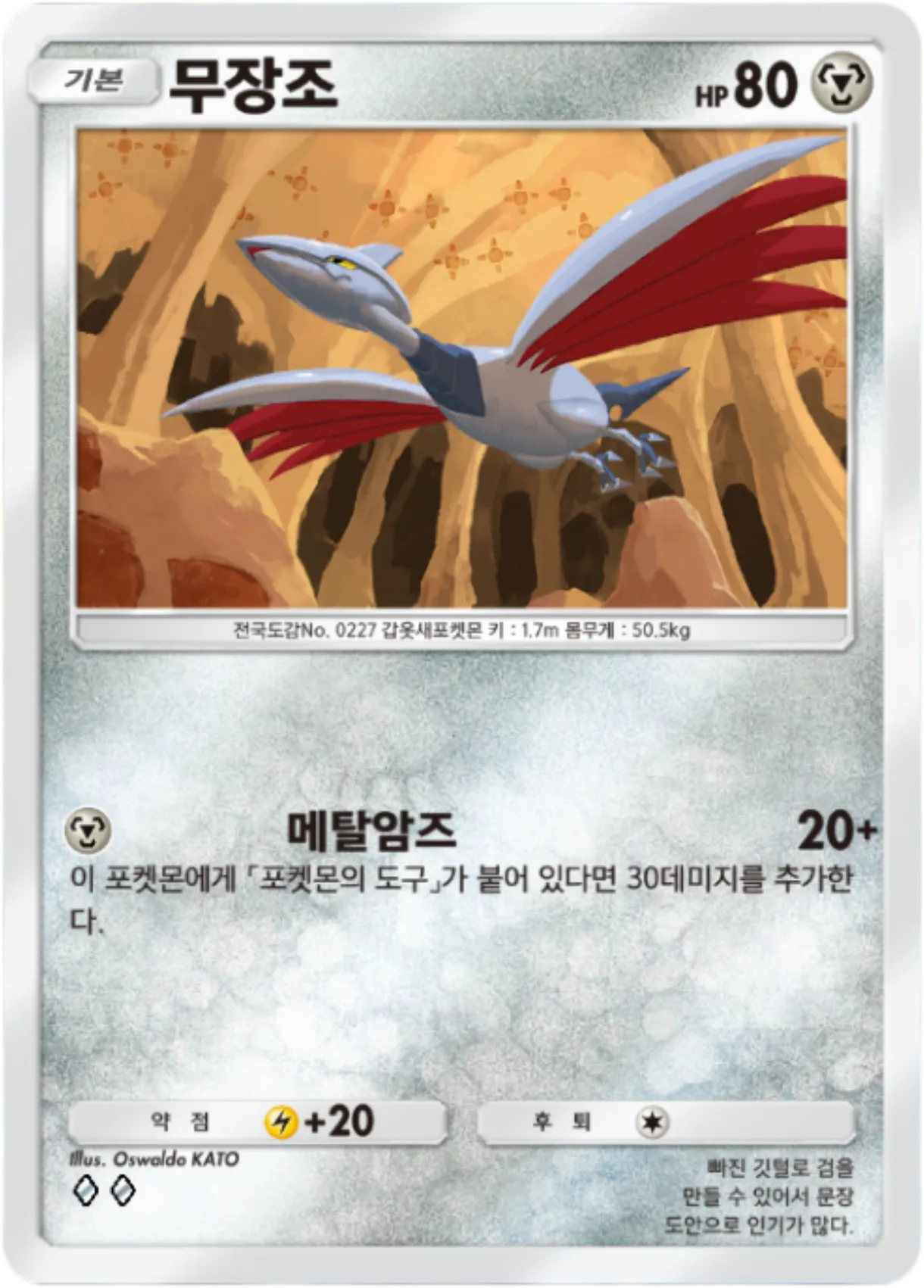 Card 111
