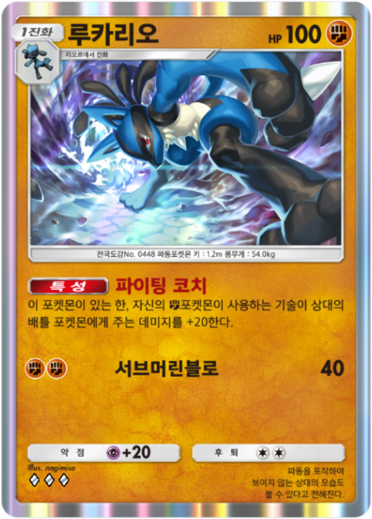 Card 92