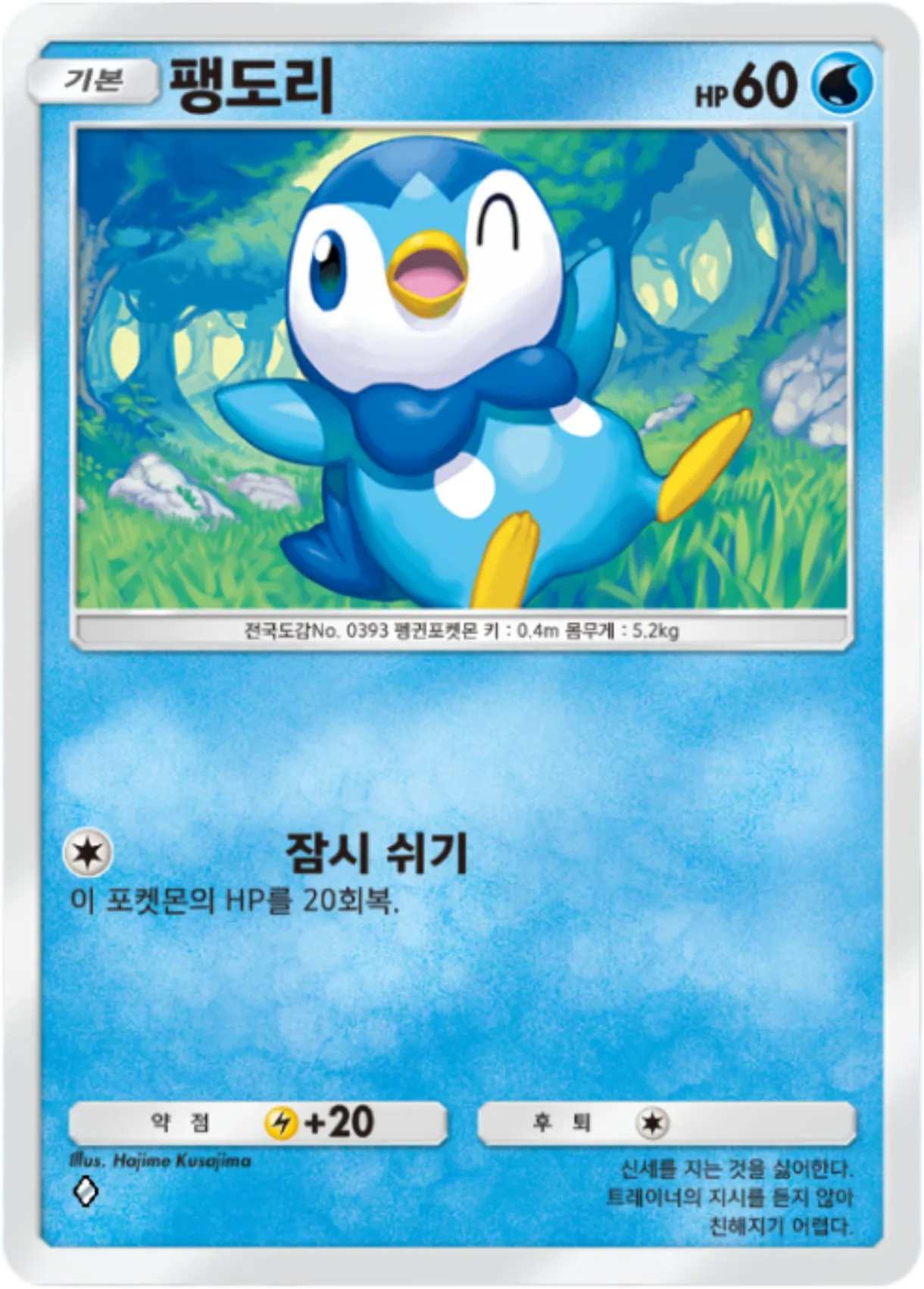 Card 35