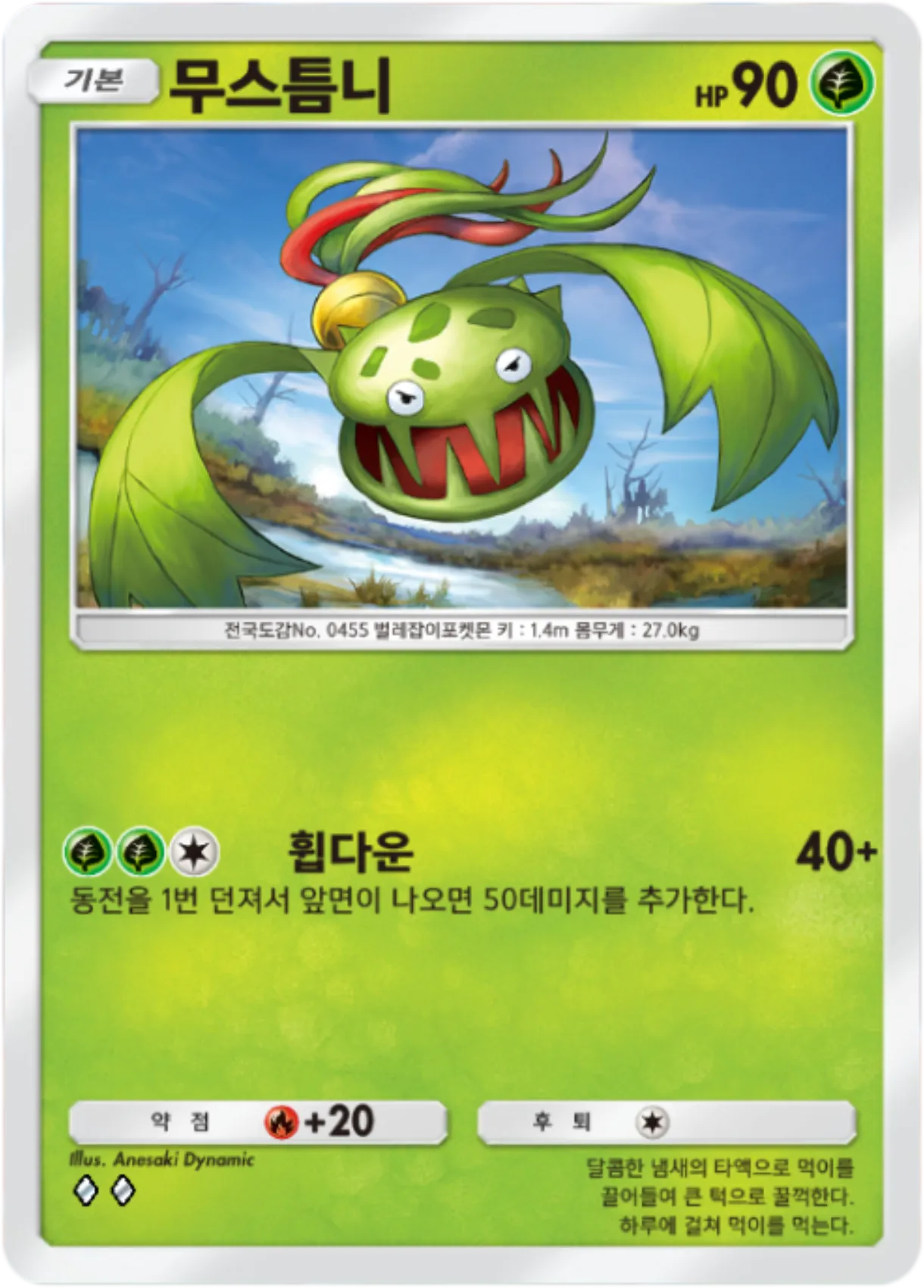 Card 19