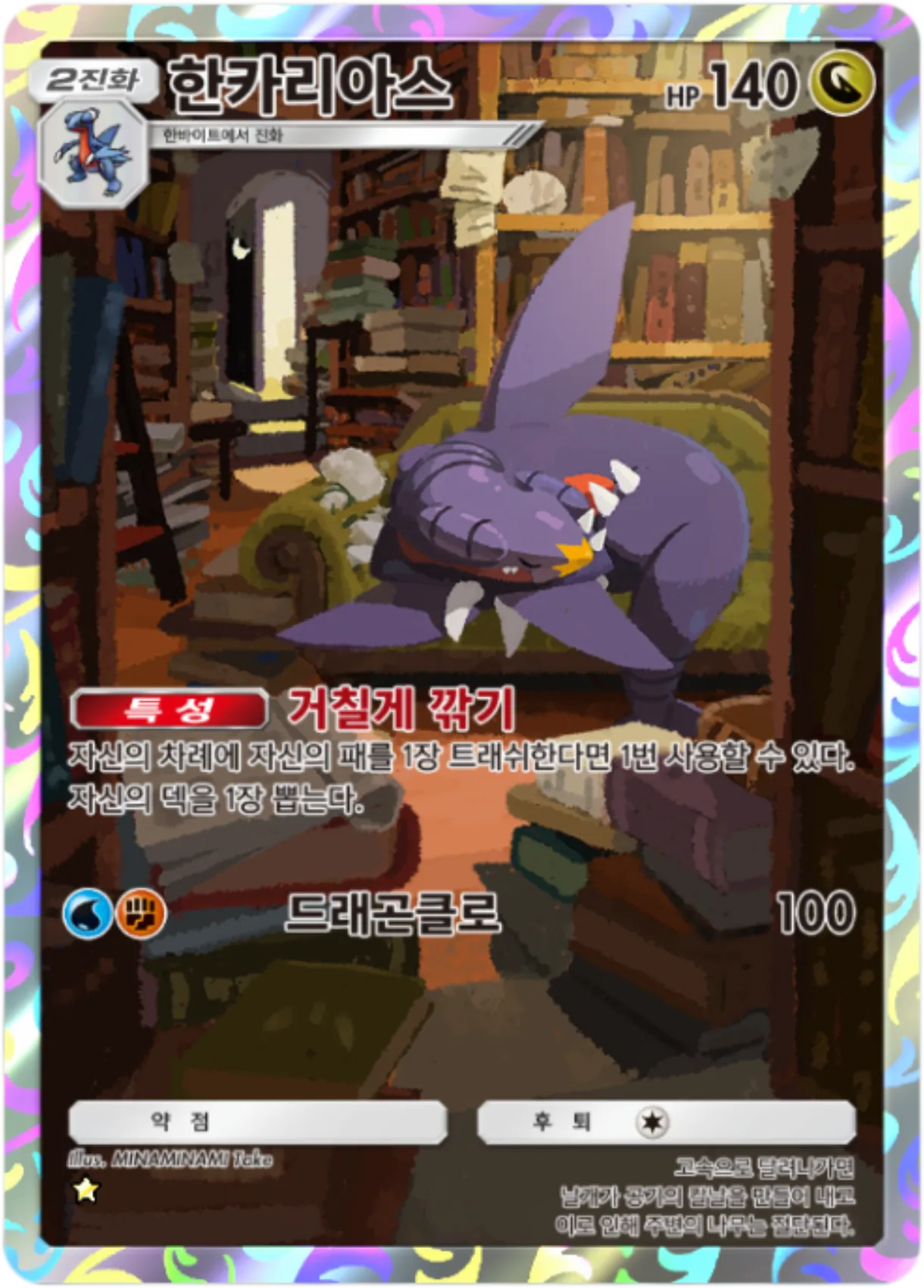 Card 160