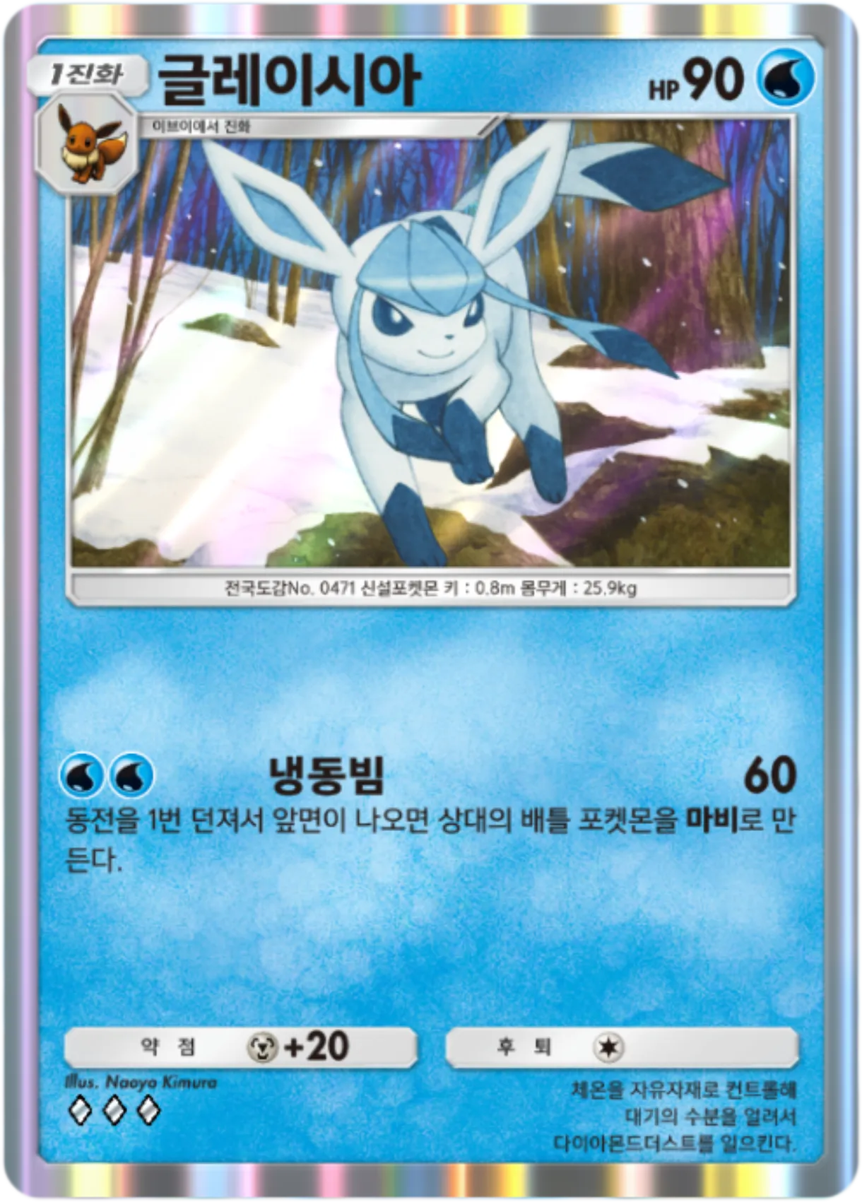 Card 46