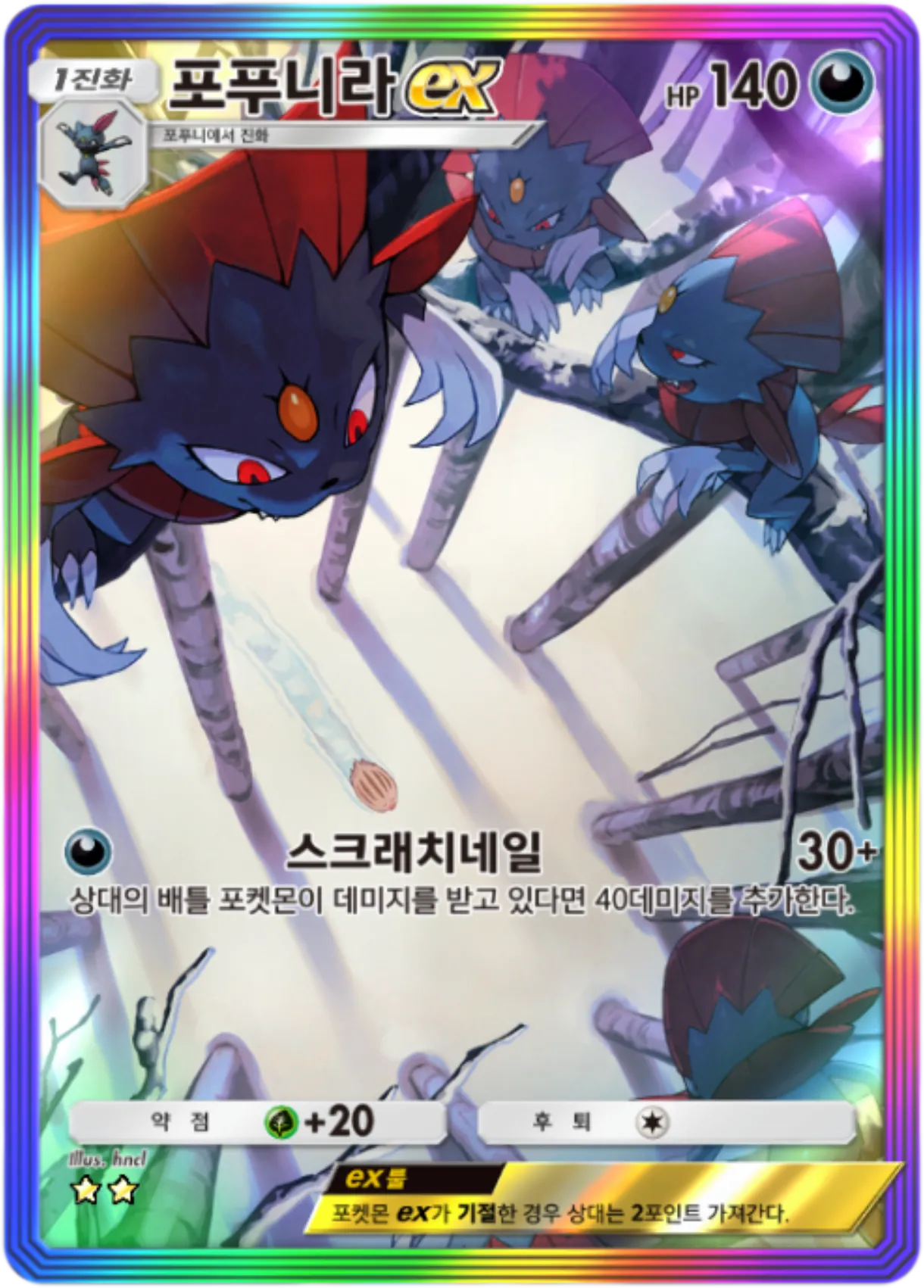 Card 180
