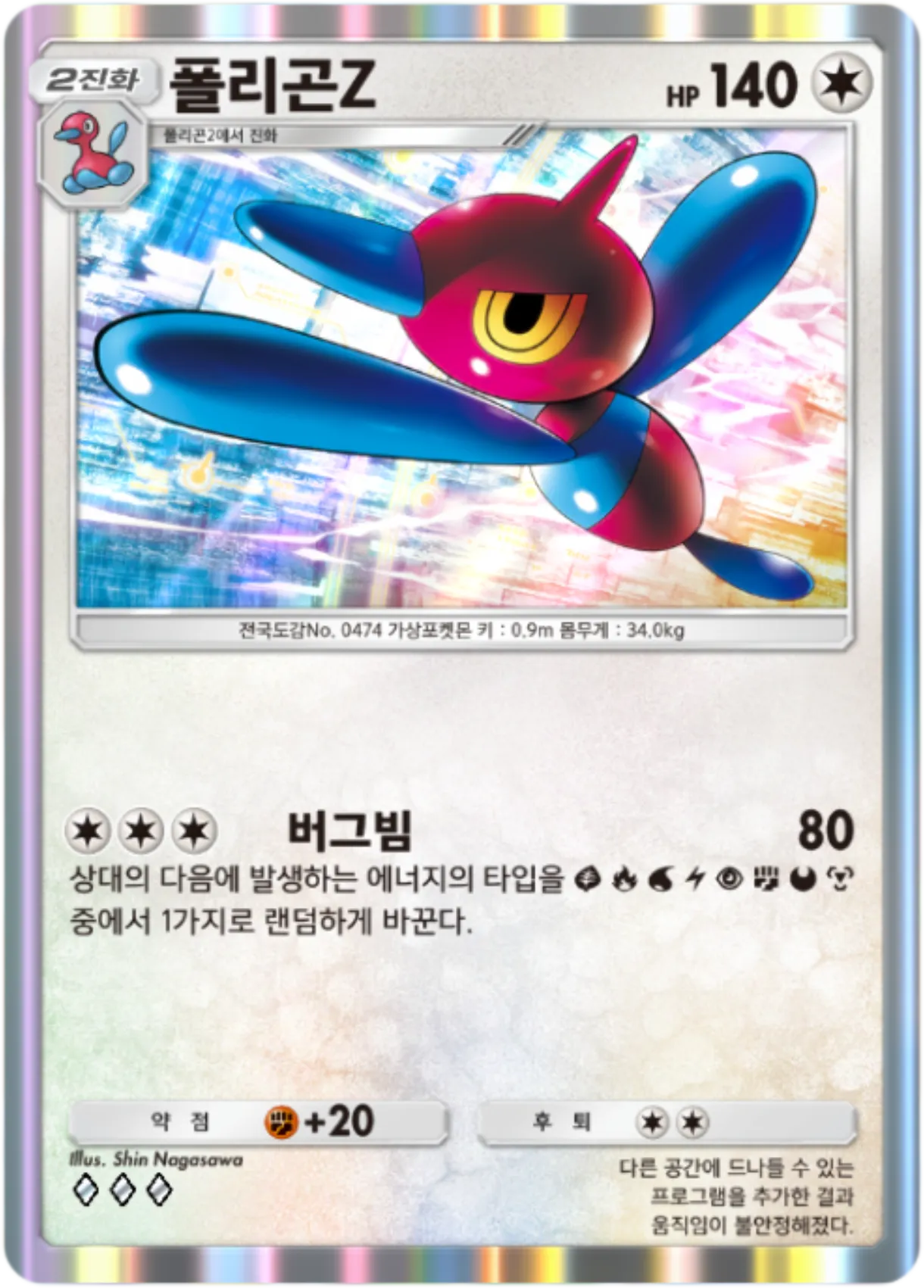 Card 126