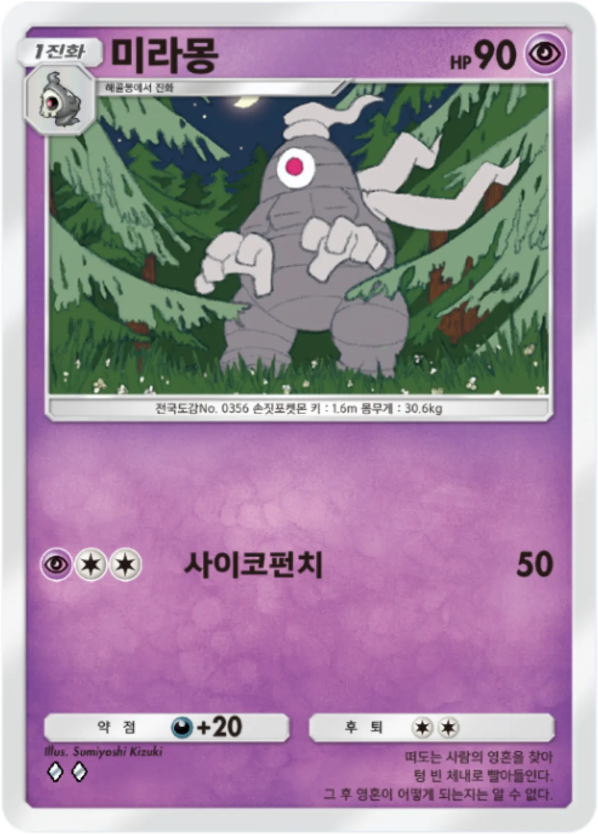 Card 71