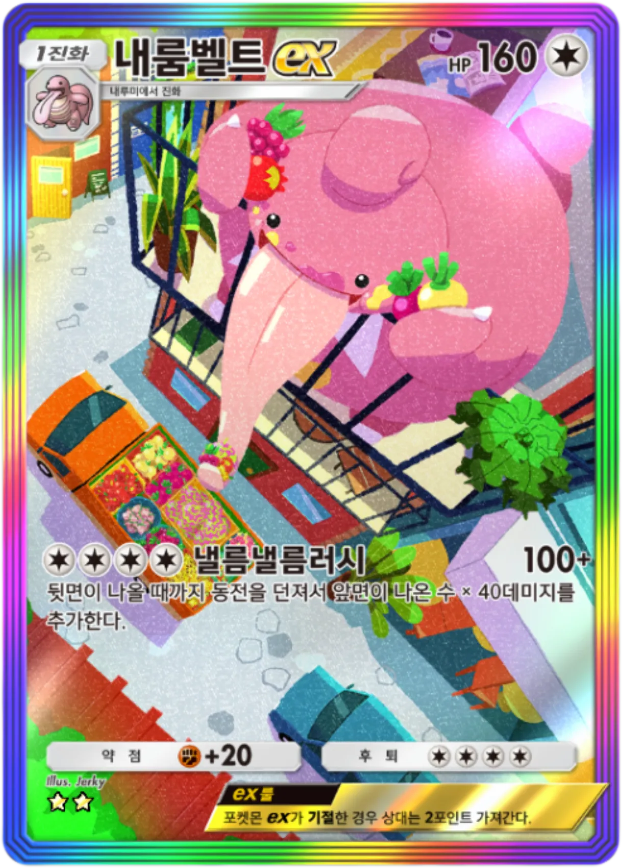 Card 182