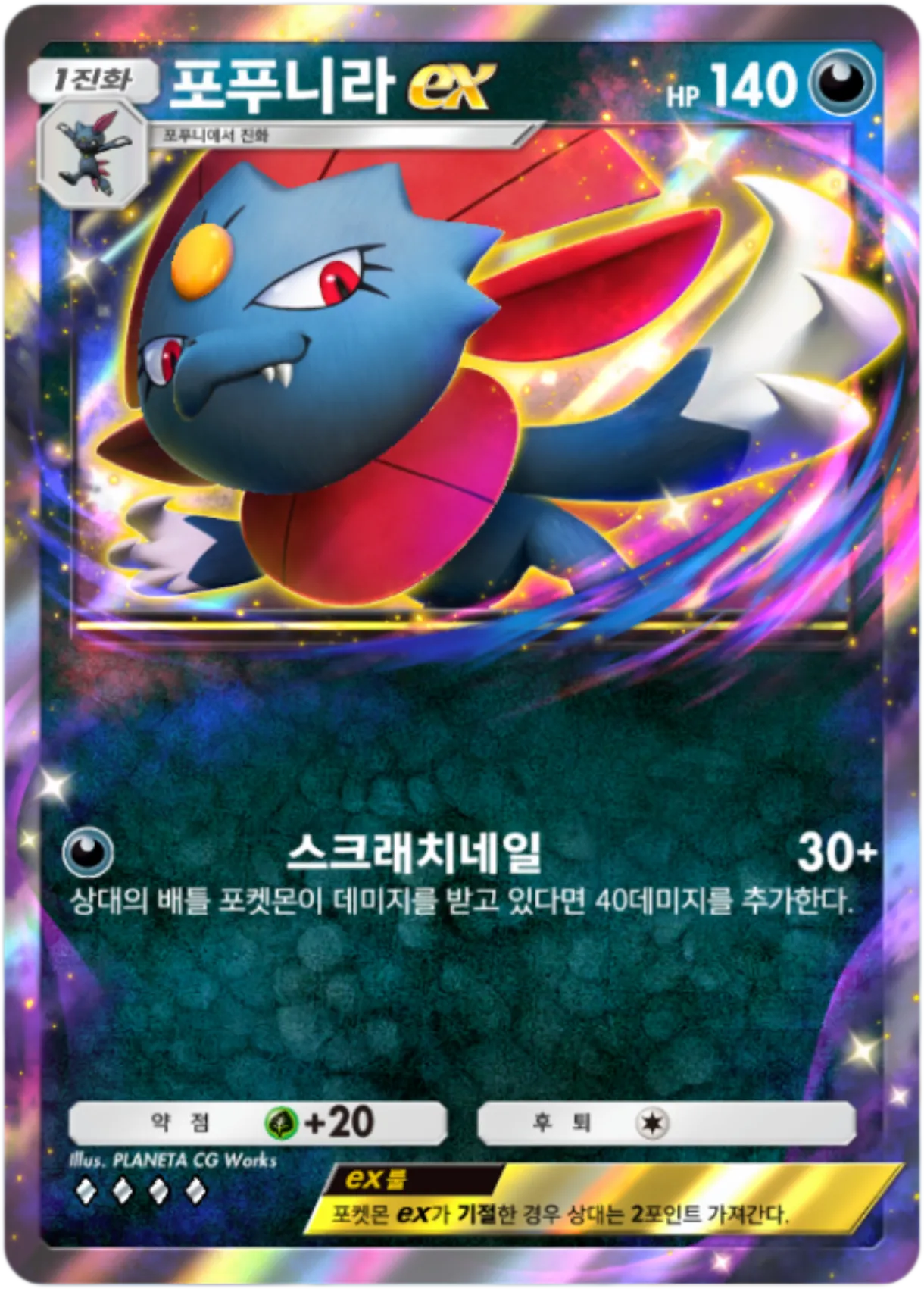 Card 99