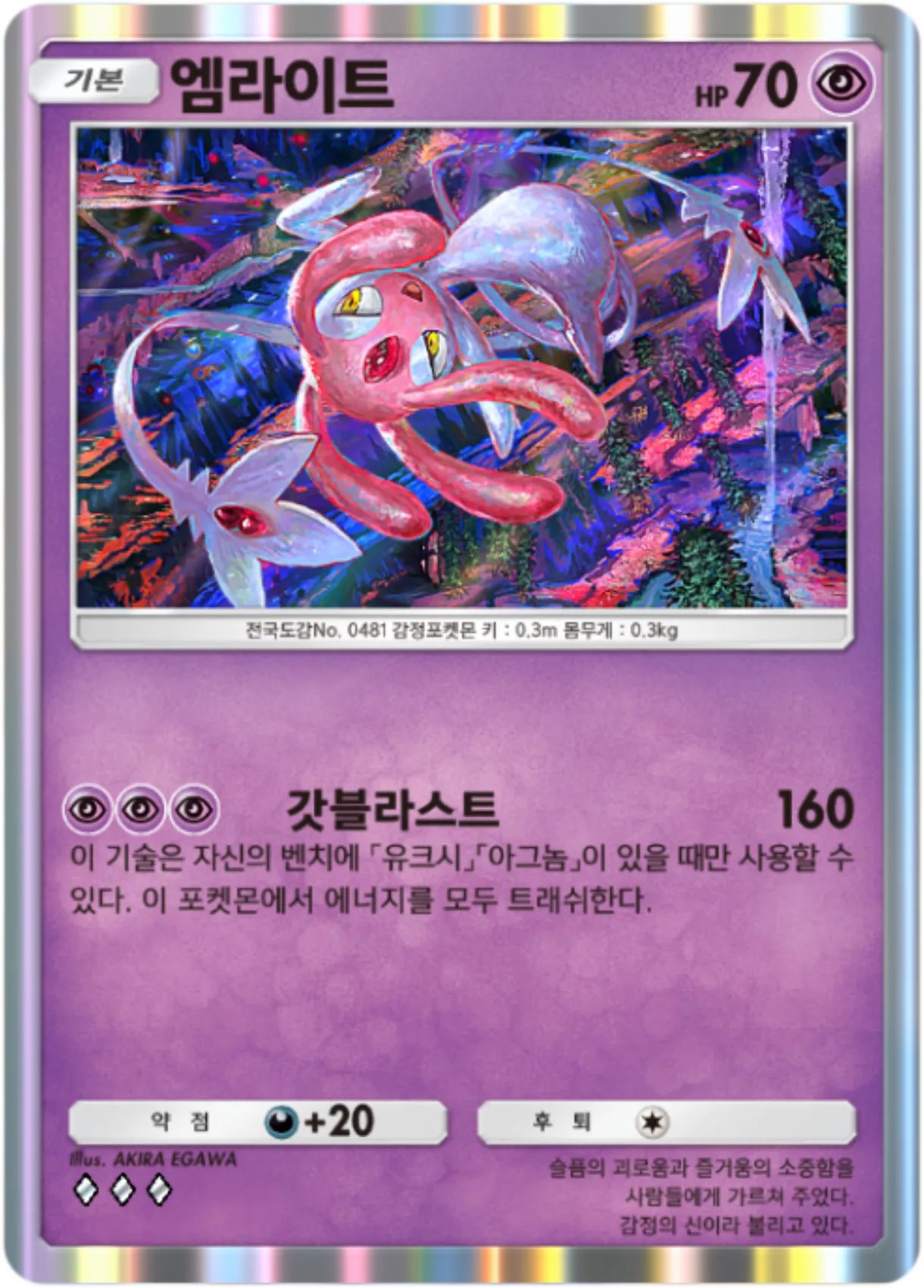 Card 76