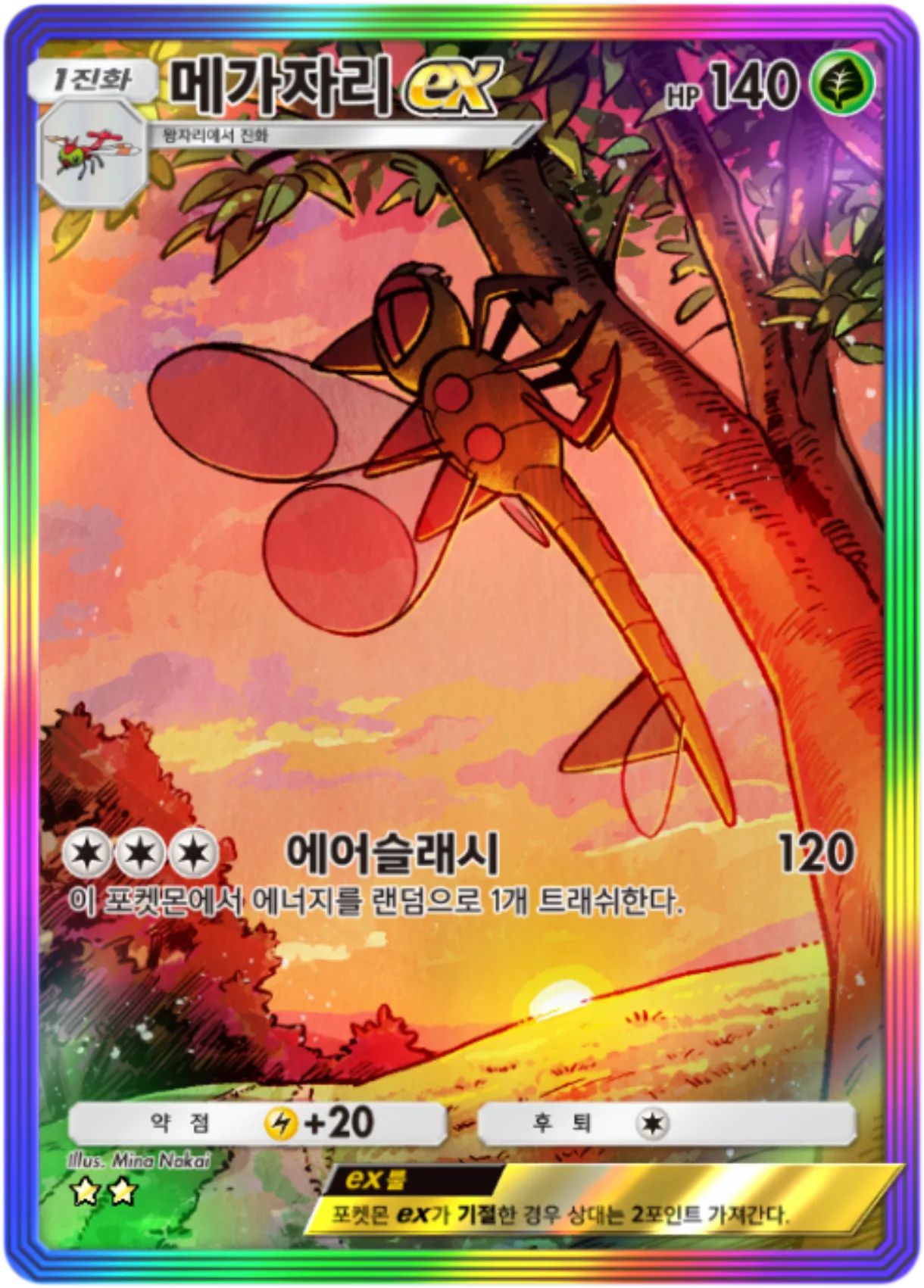 Card 175