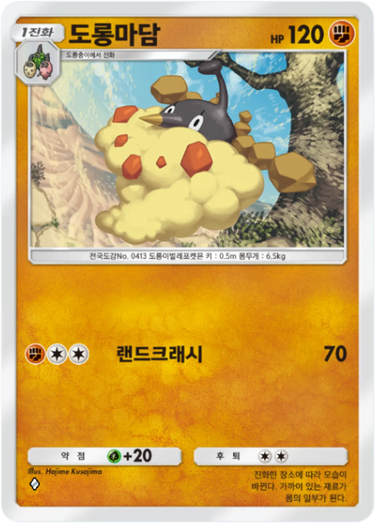 Card 90