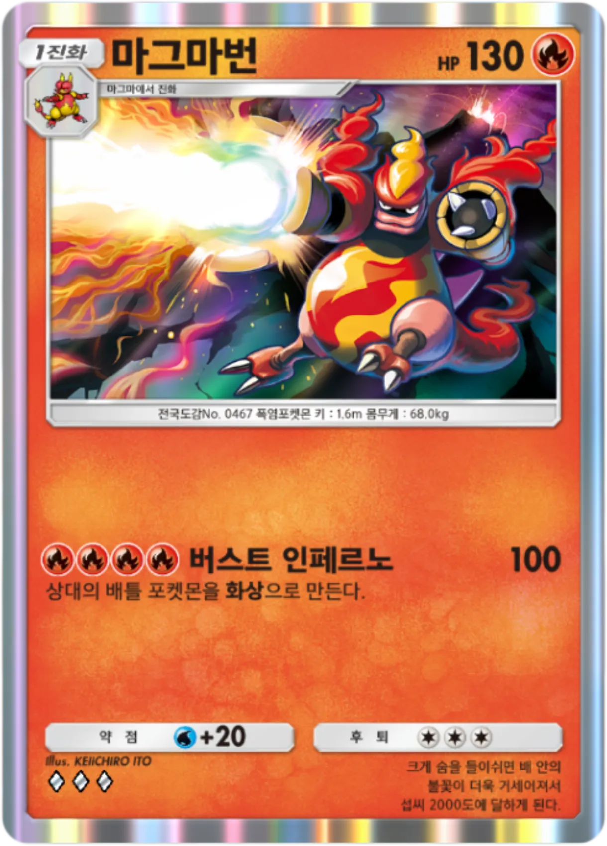Card 24