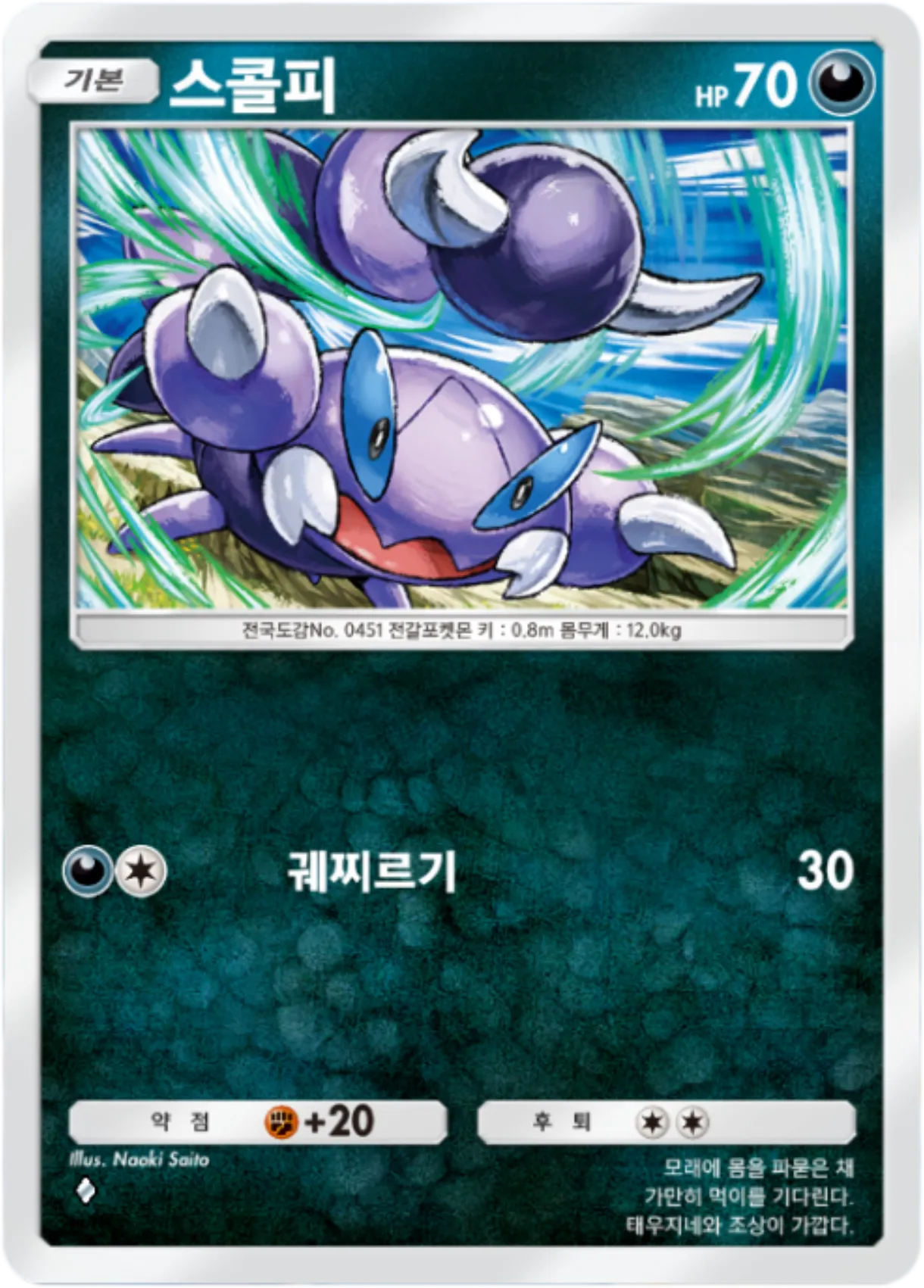 Card 105
