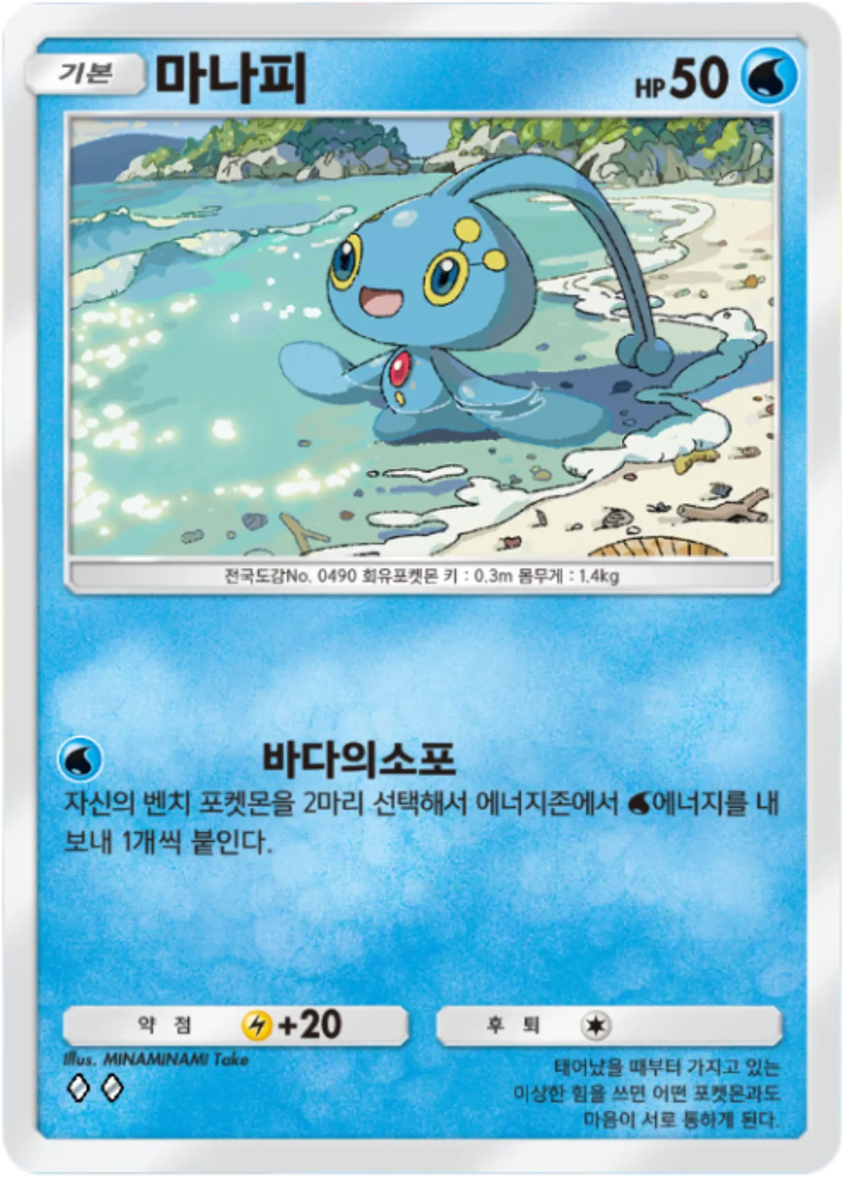 Card 50