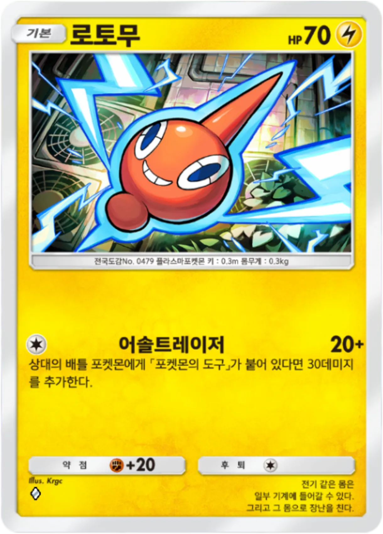 Card 62