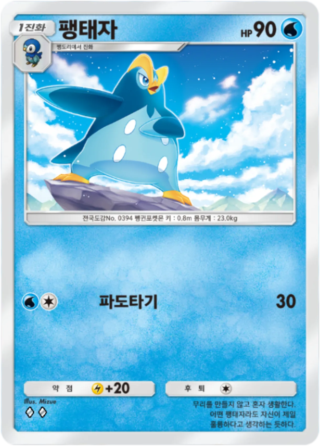 Card 36