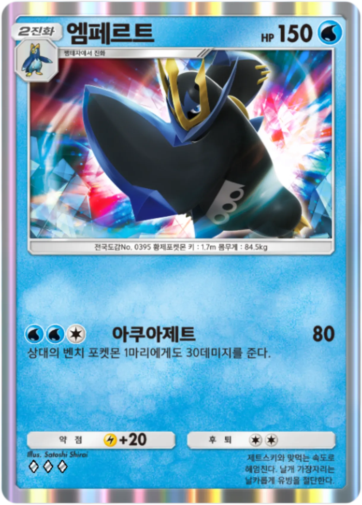 Card 37
