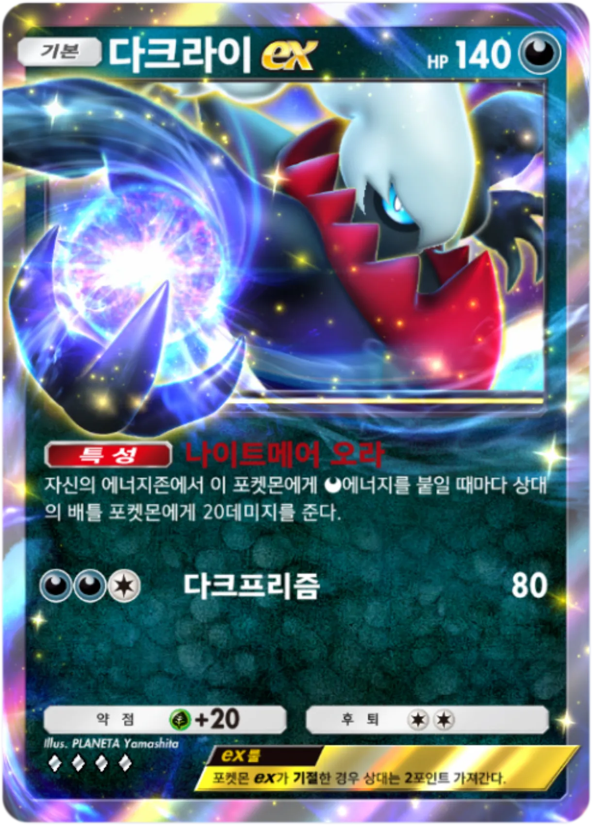 Card 110