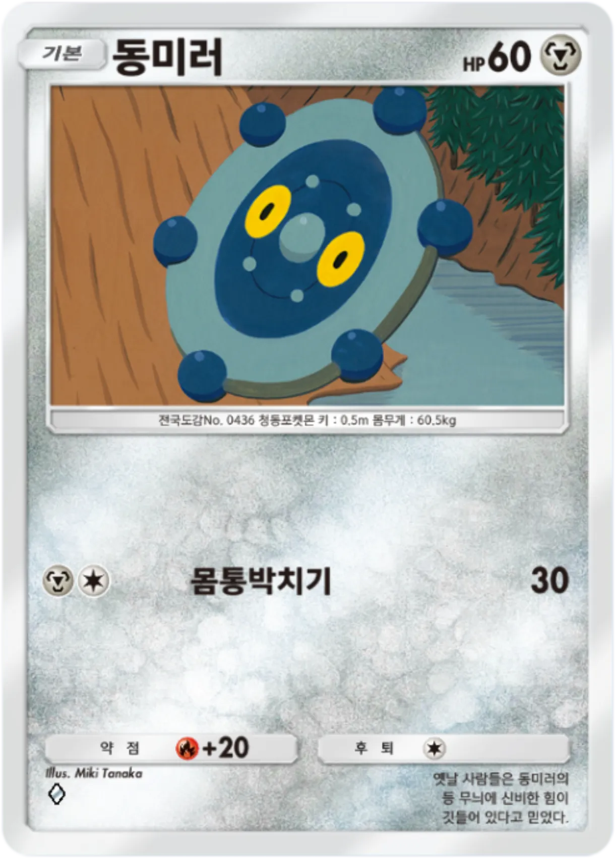 Card 116