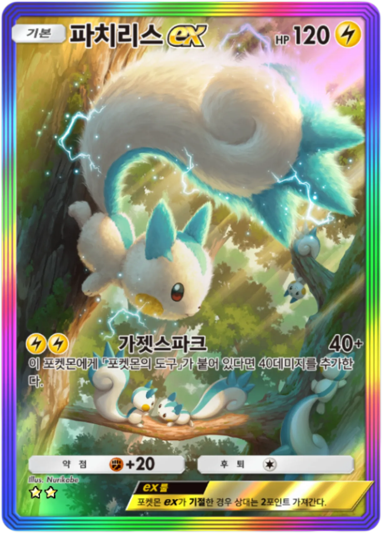 Card 177