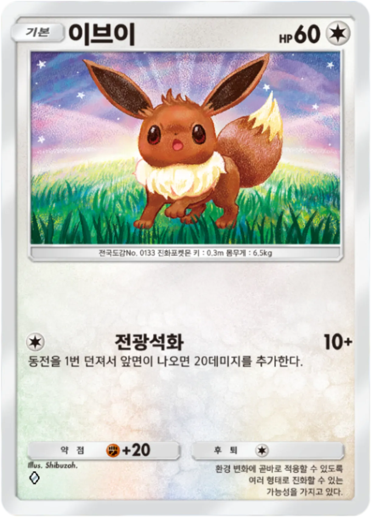 Card 123
