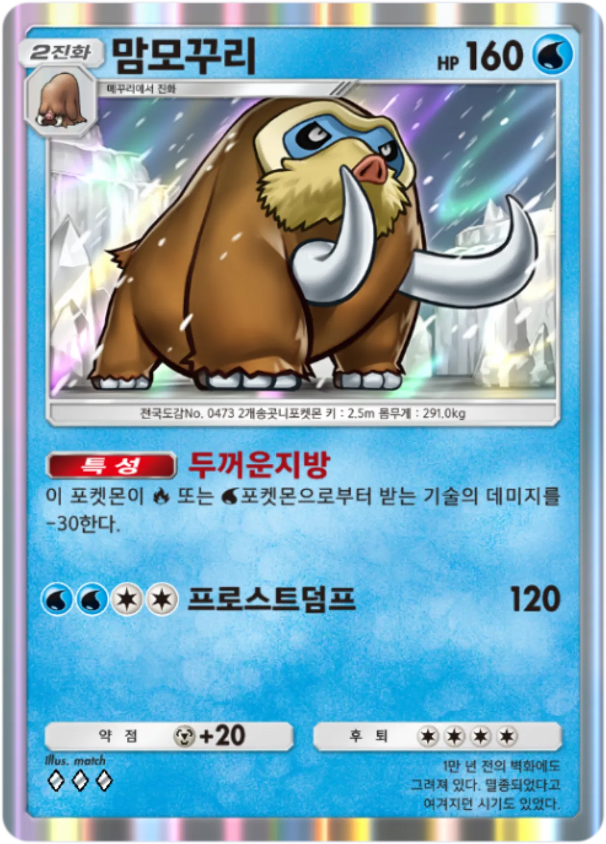 Card 33