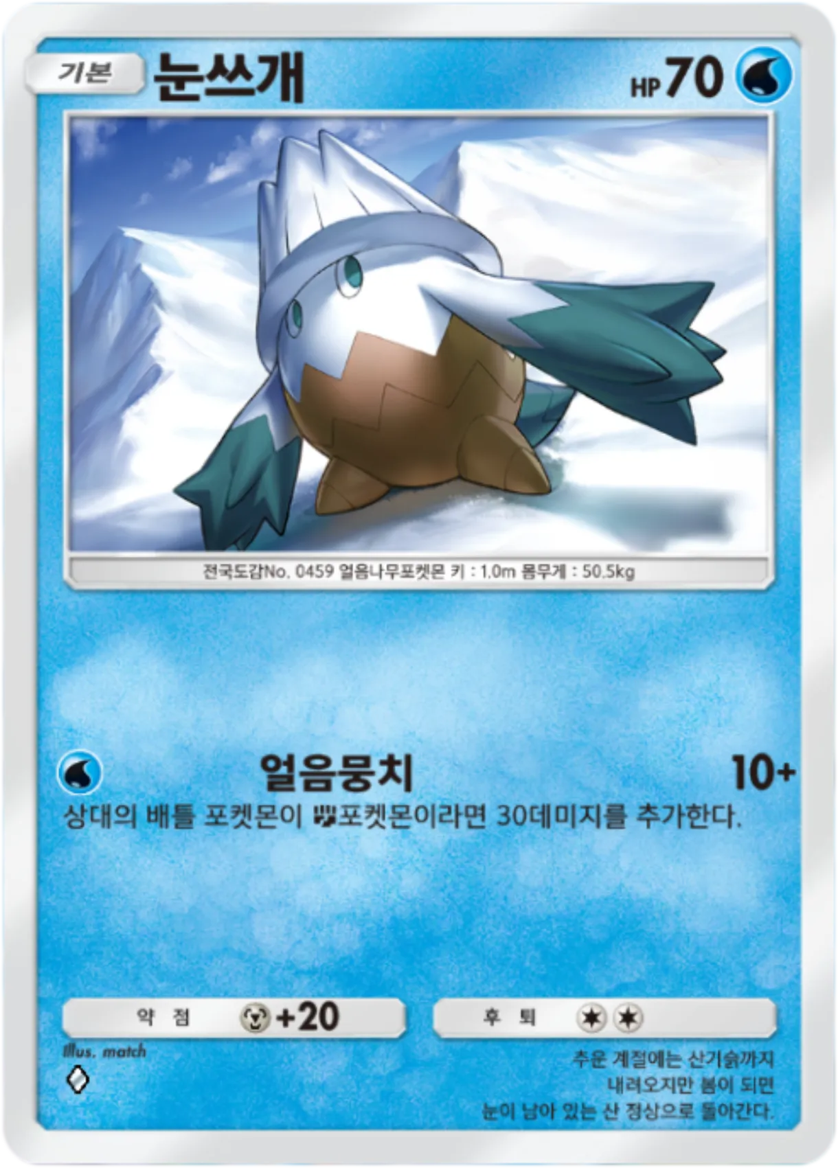 Card 44